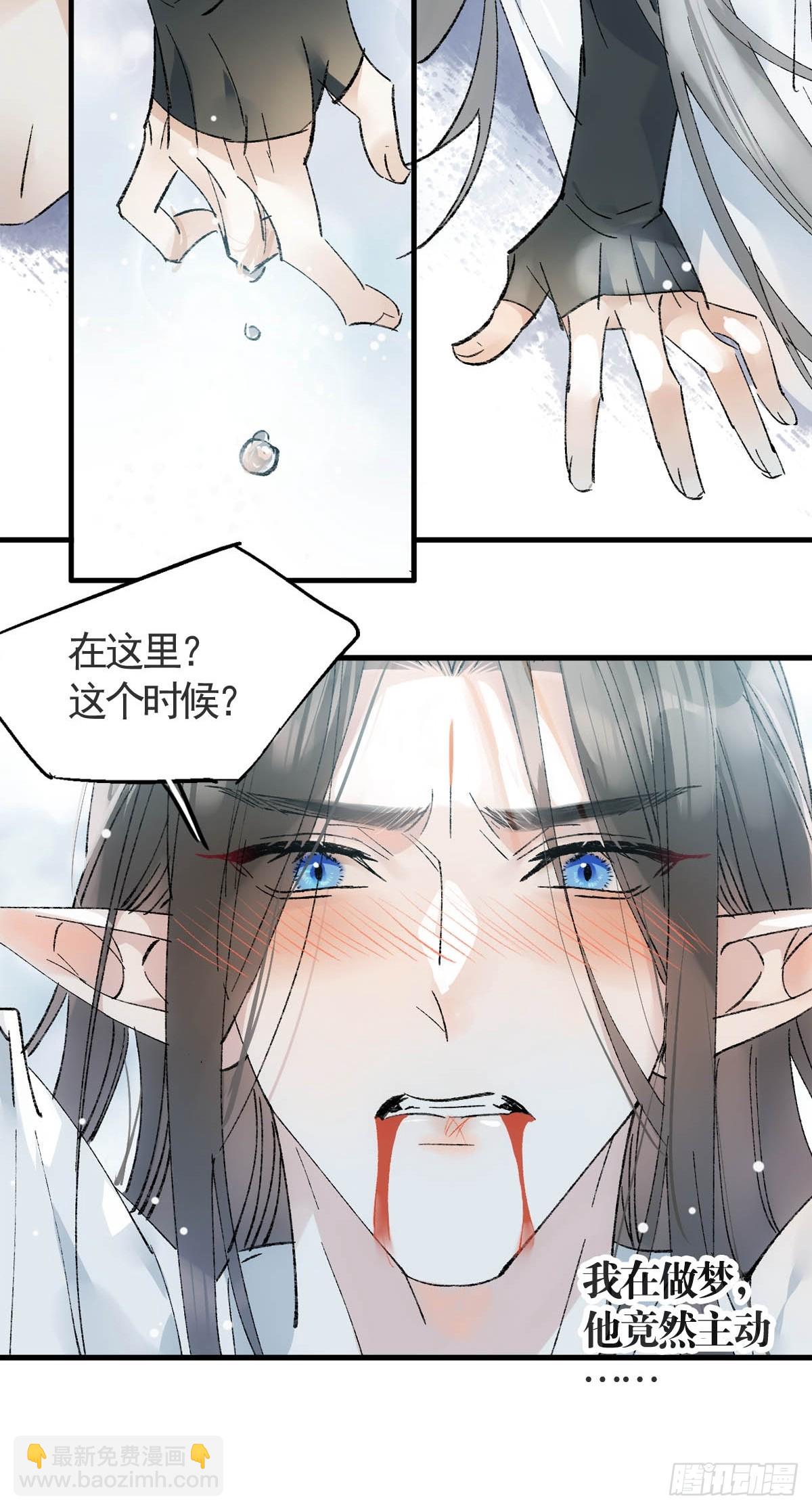 75真结局起始-第84话