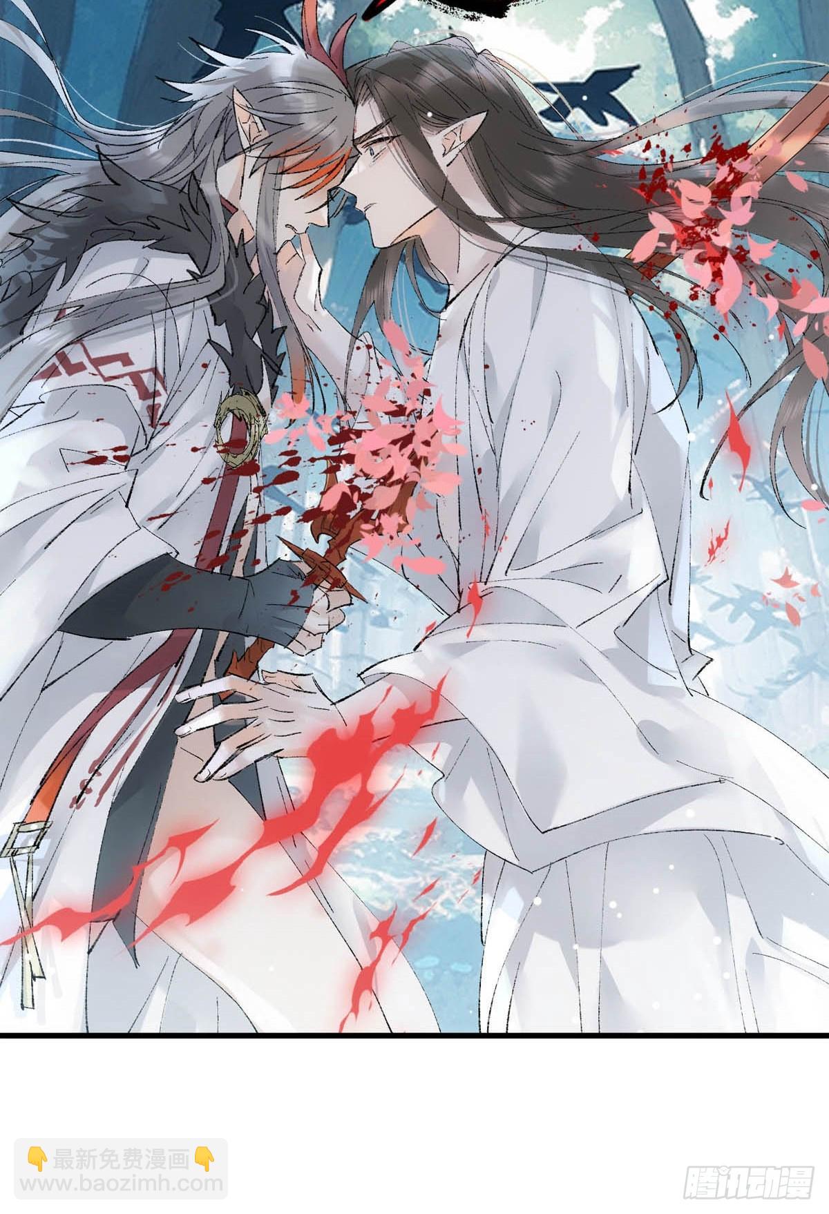 75真结局起始-第84话