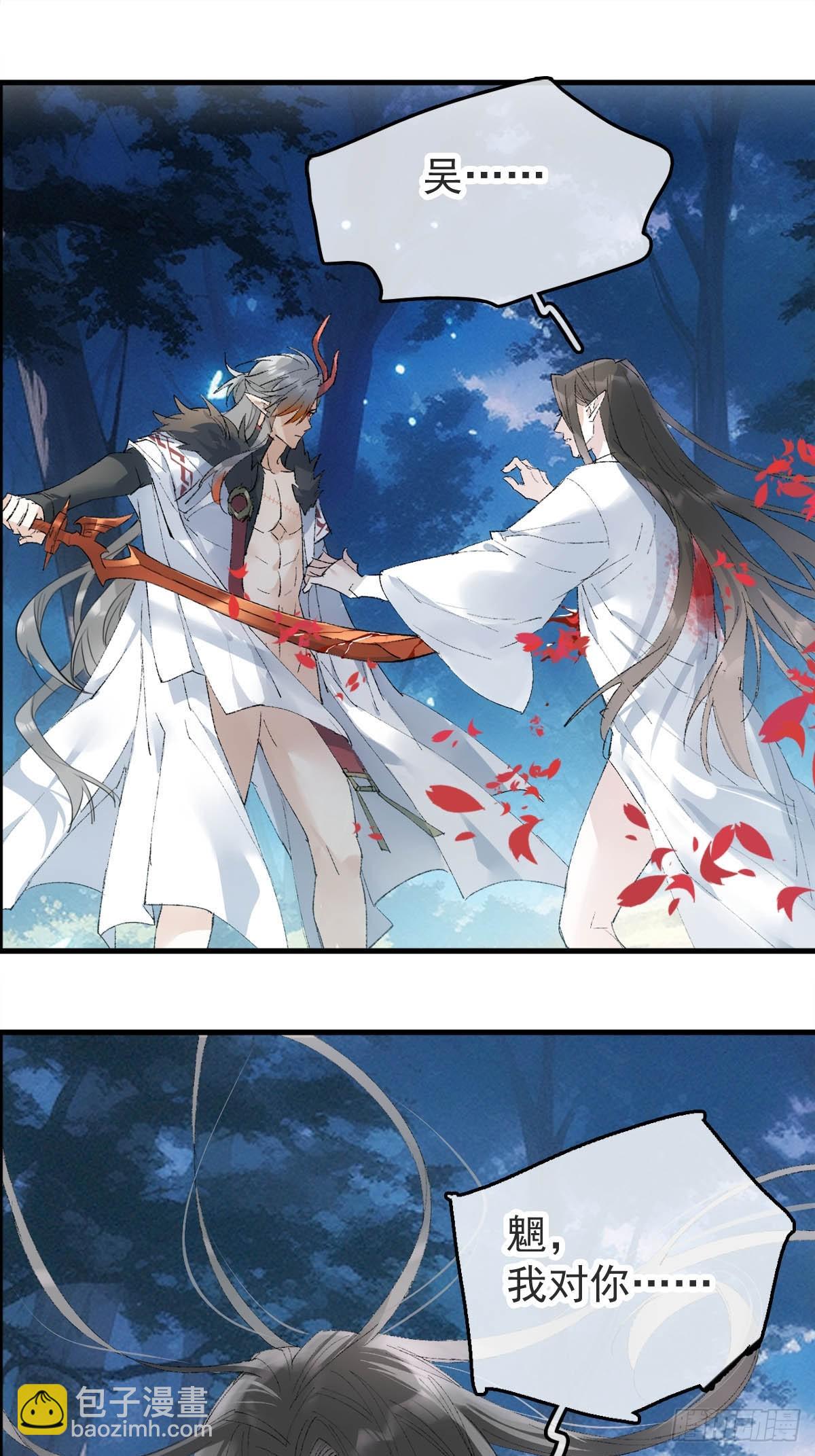 75真结局起始-第84话