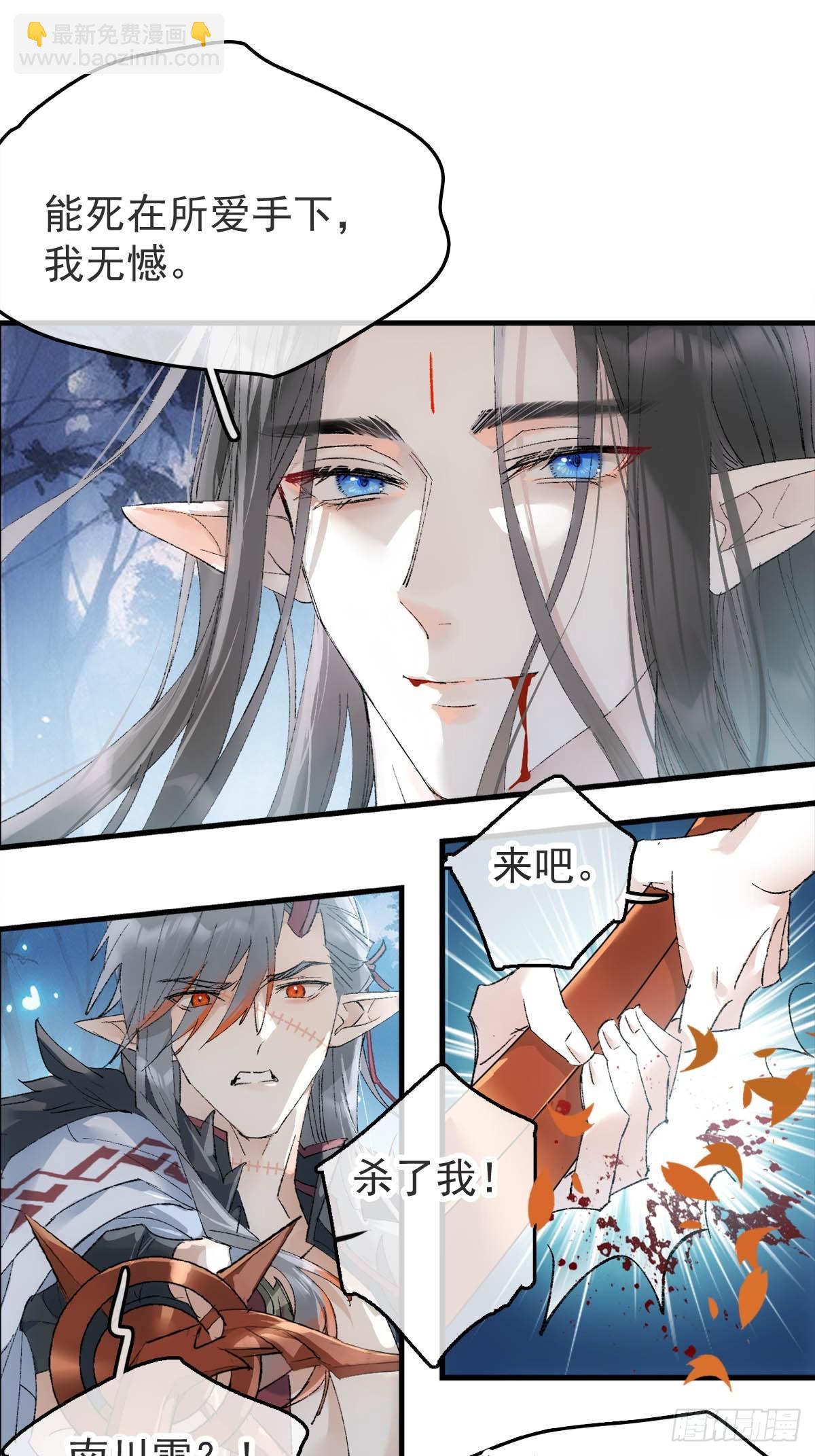 75真结局起始-第84话