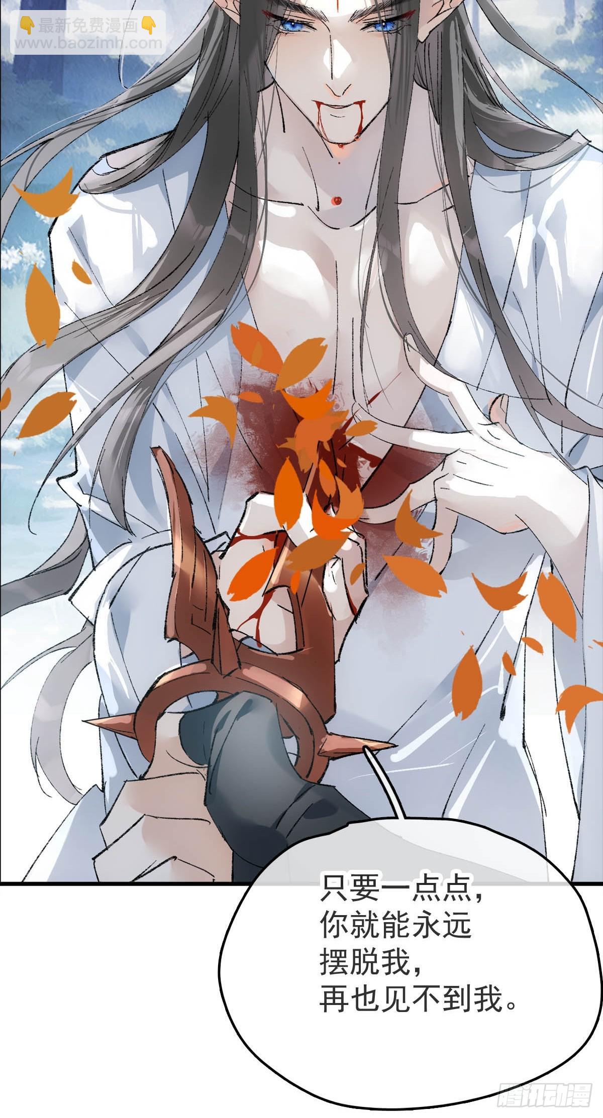 75真结局起始-第84话