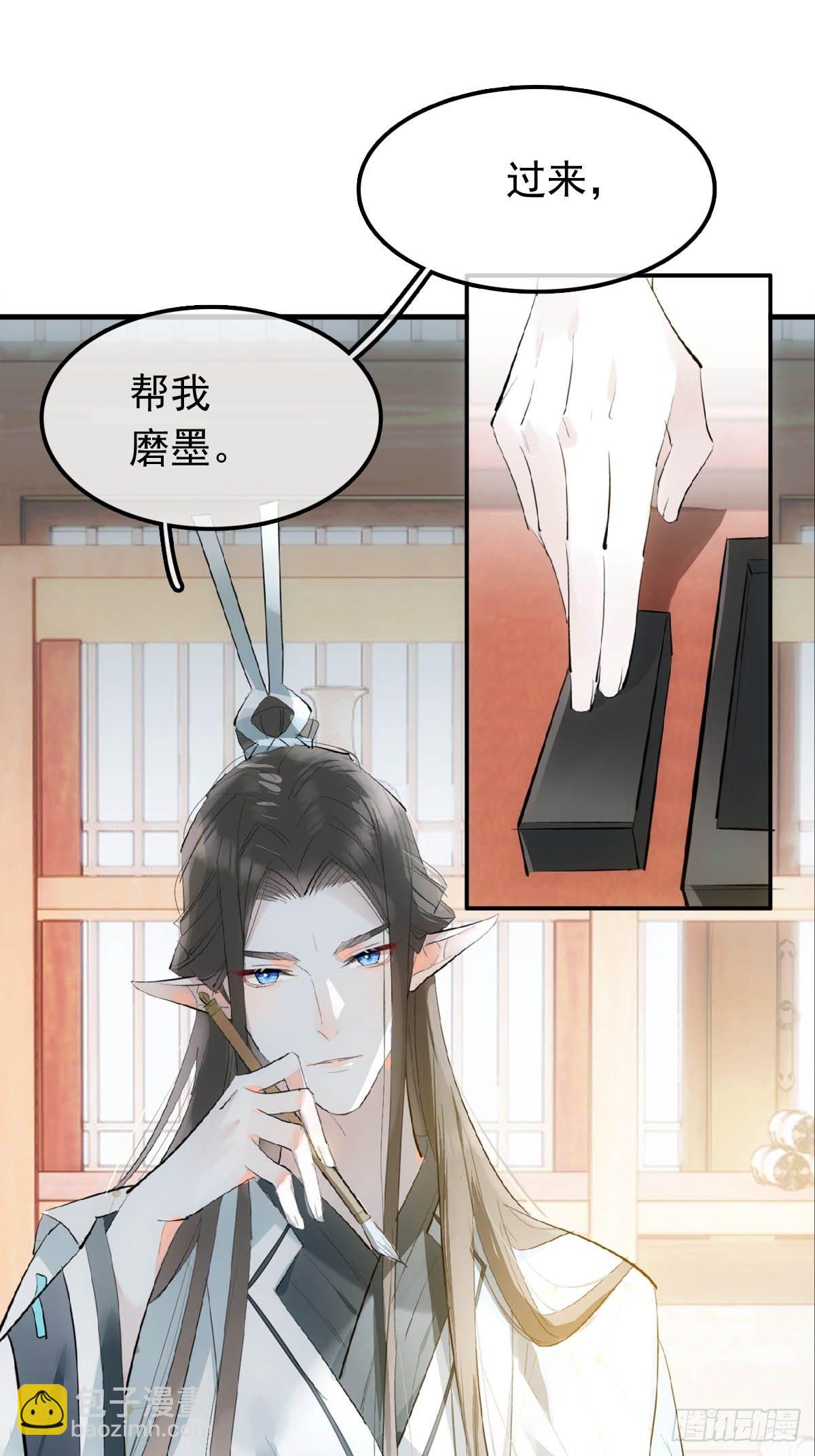 09 伺候我-第10话