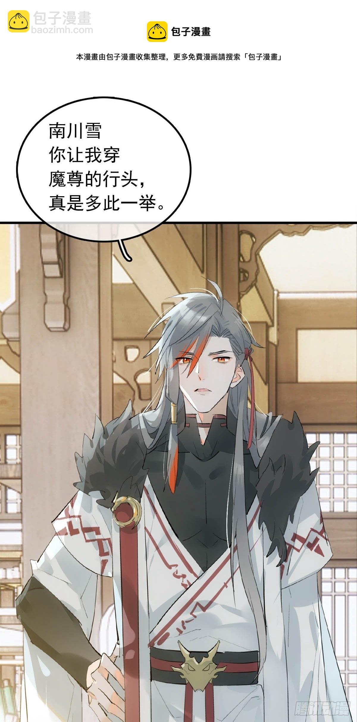 09 伺候我-第10话