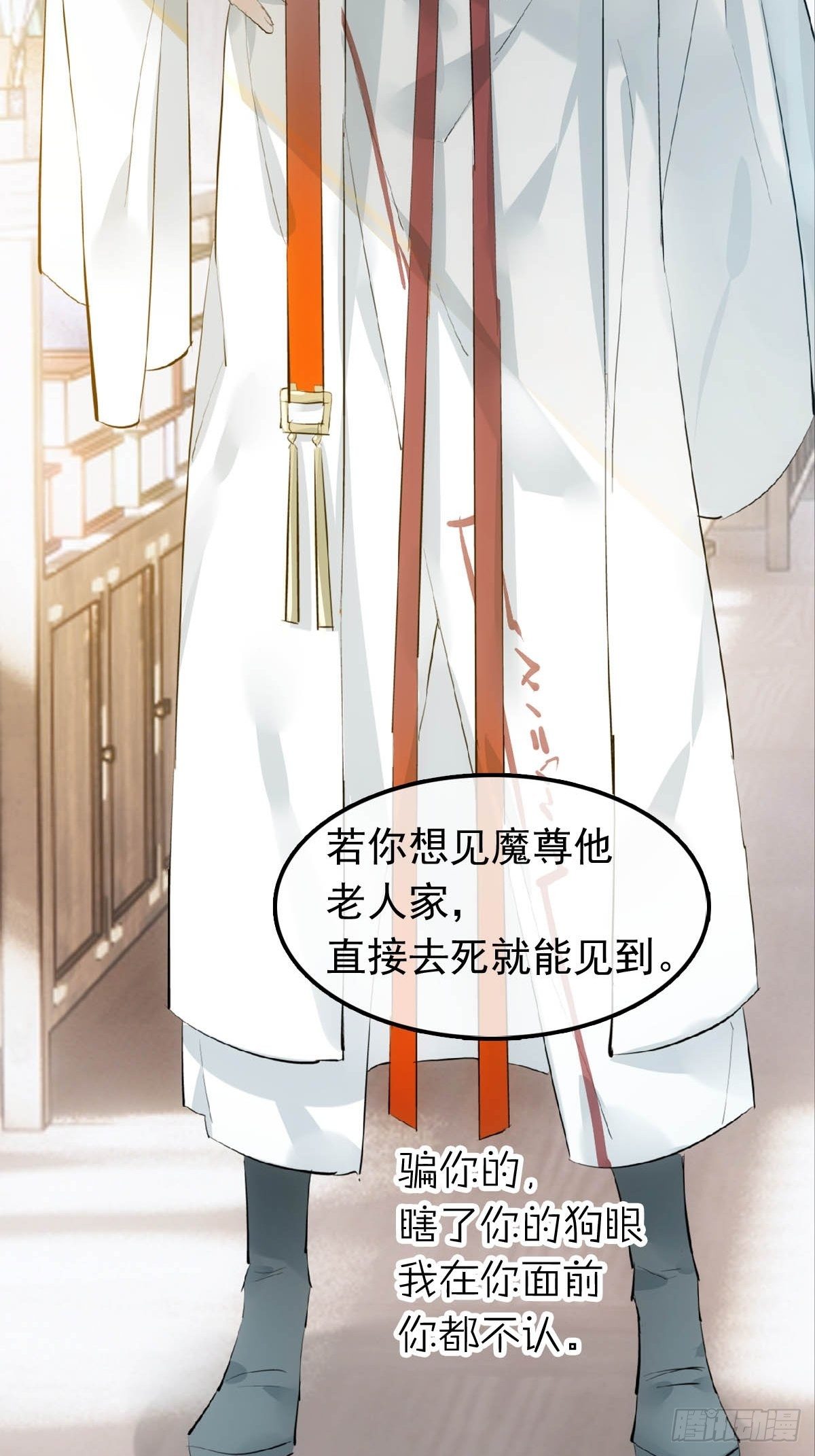 09 伺候我-第10话