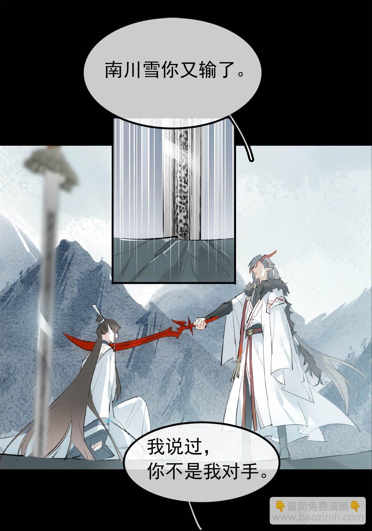 09 伺候我-第10话