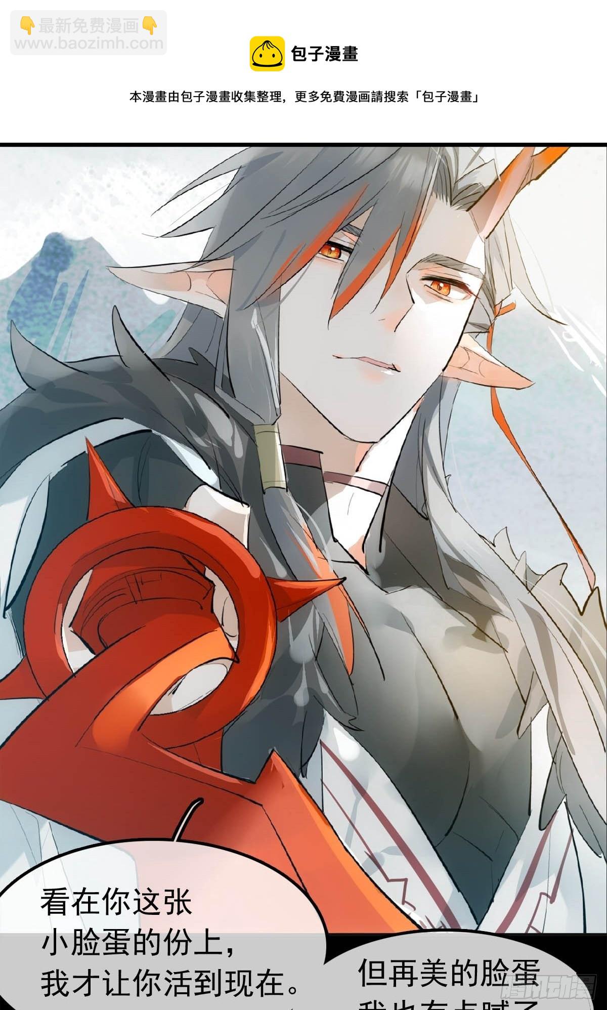 09 伺候我-第10话