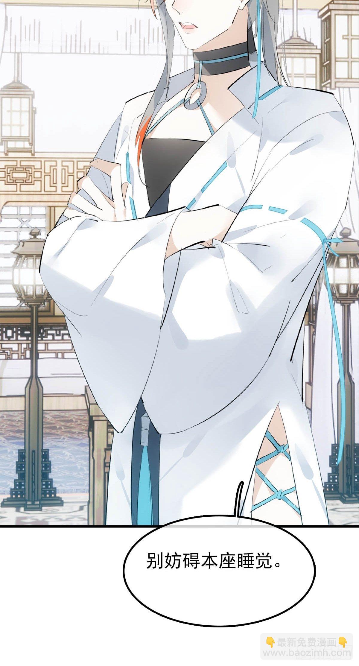 09 伺候我-第10话