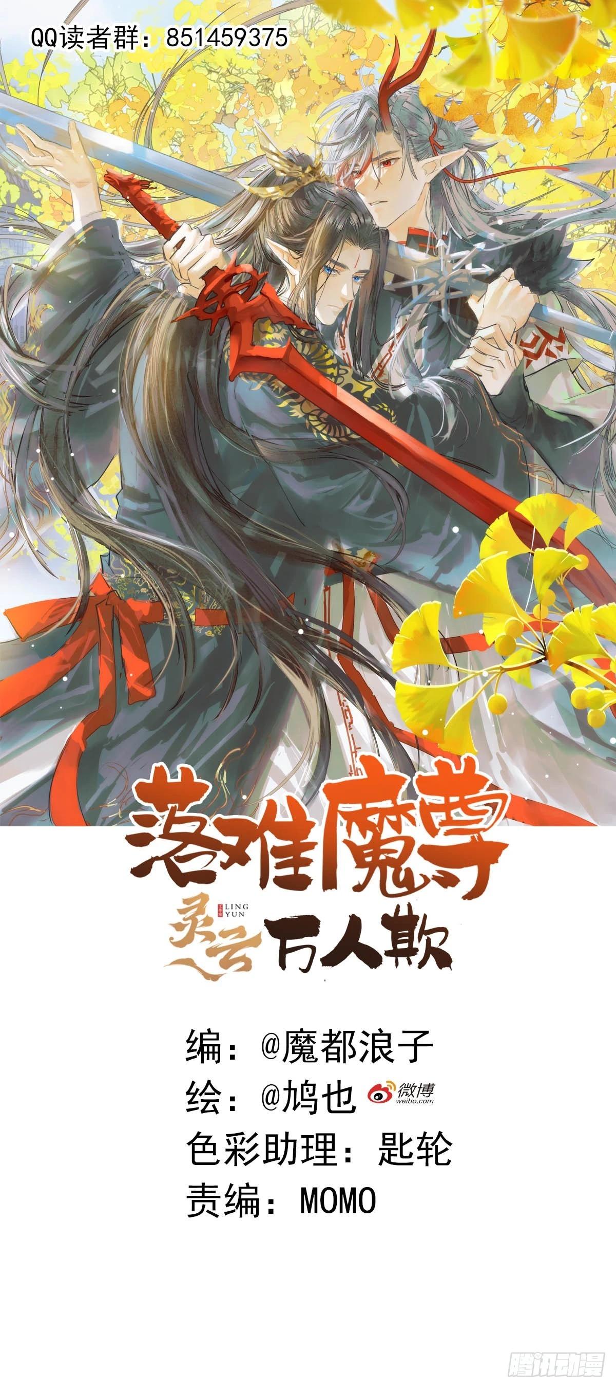 番外-被玩坏的黑老大(上-第88话