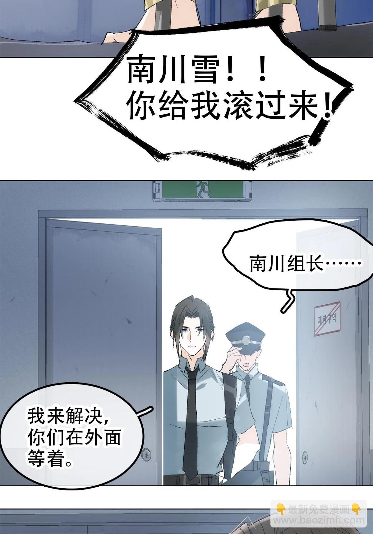 番外-被玩坏的黑老大(上-第88话