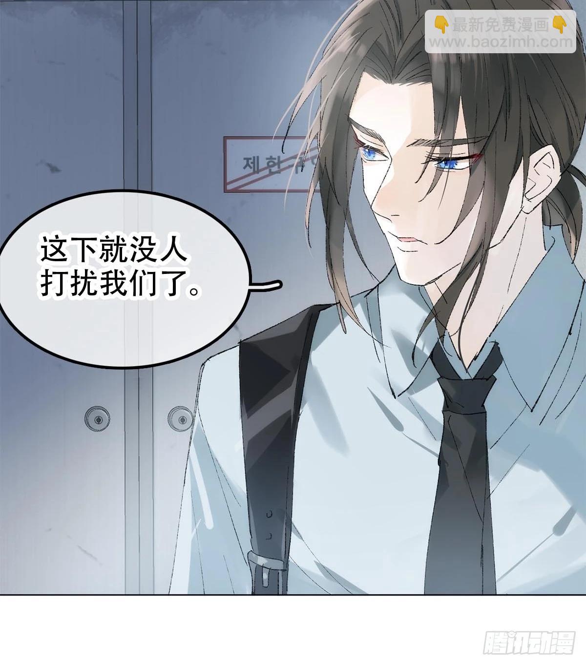 番外-被玩坏的黑老大(上-第88话