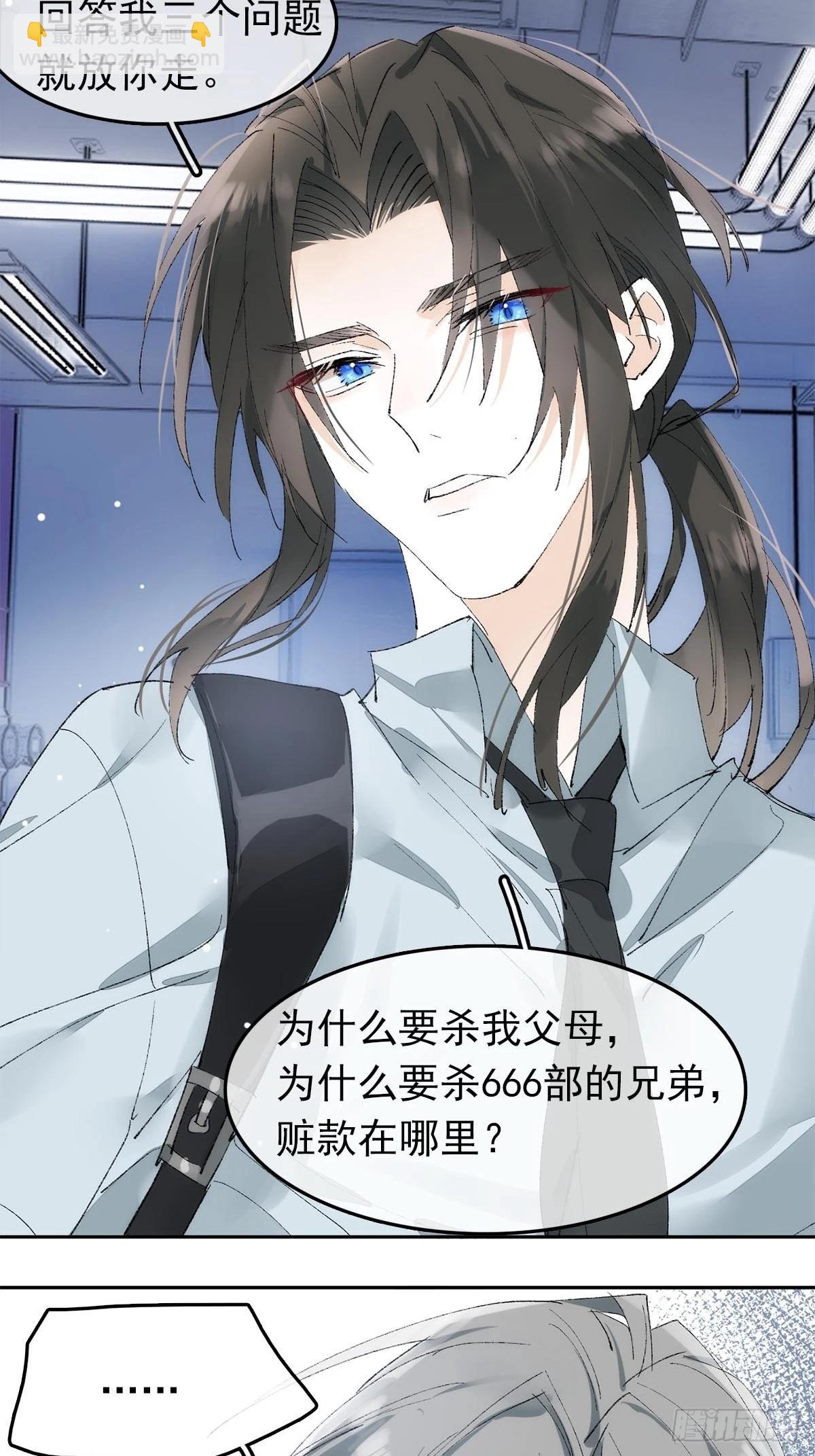 番外-被玩坏的黑老大(上-第88话