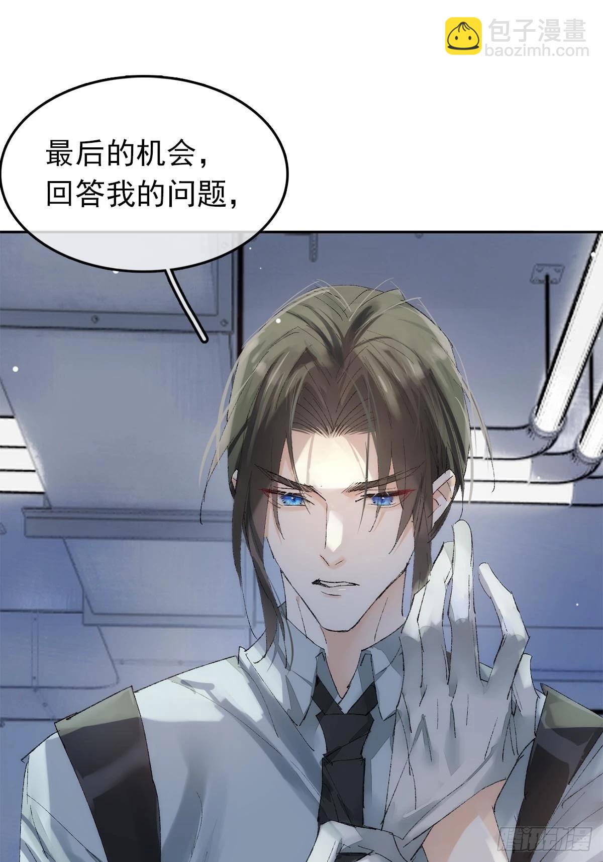 番外-被玩坏的黑老大(上-第88话