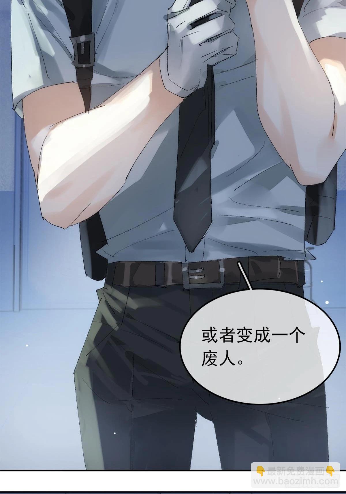 番外-被玩坏的黑老大(上-第88话