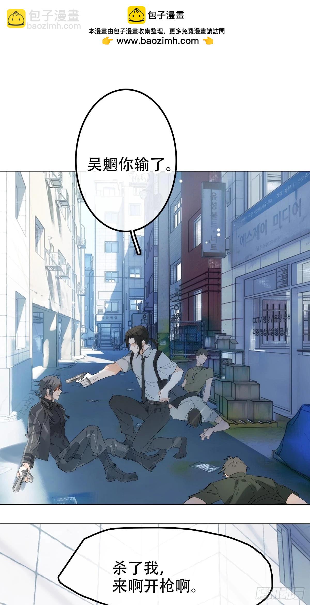 番外-被玩坏的黑老大(上-第88话