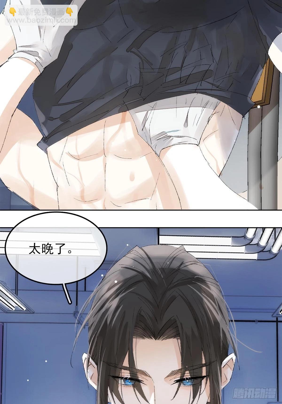 番外-被玩坏的黑老大(上-第88话