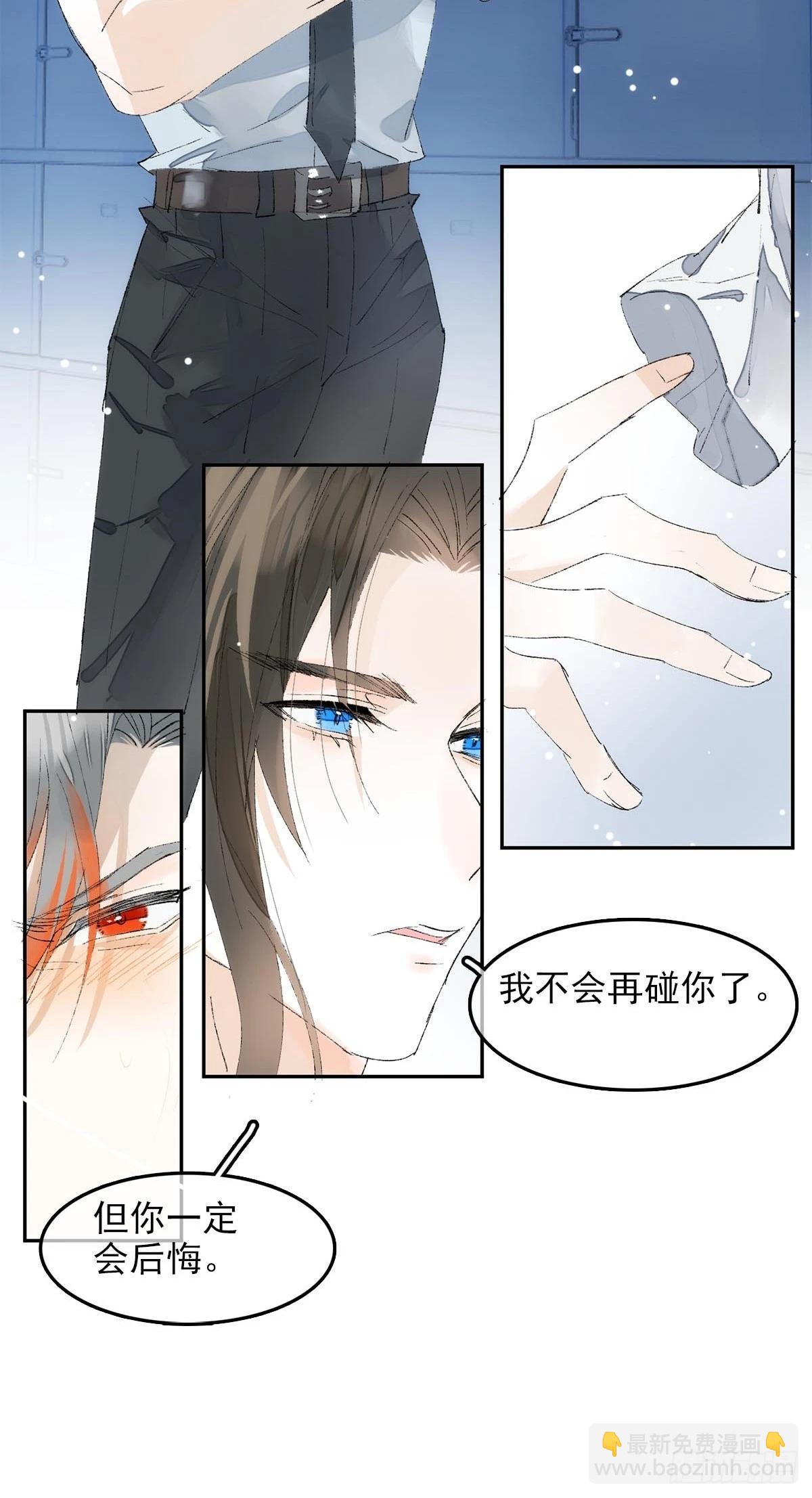 番外-被玩坏的黑老大(上-第88话