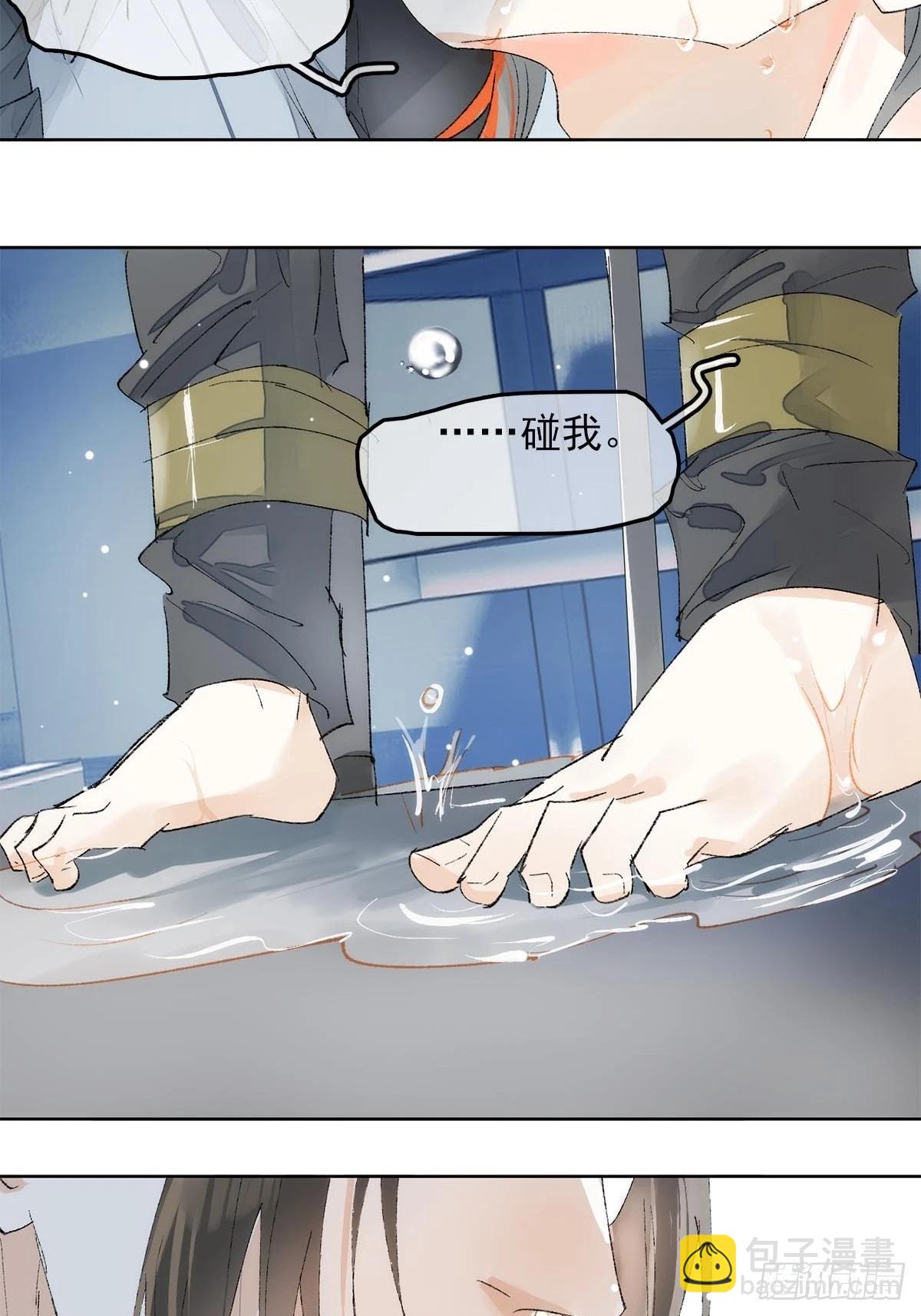 番外-被玩坏的黑老大(上-第88话