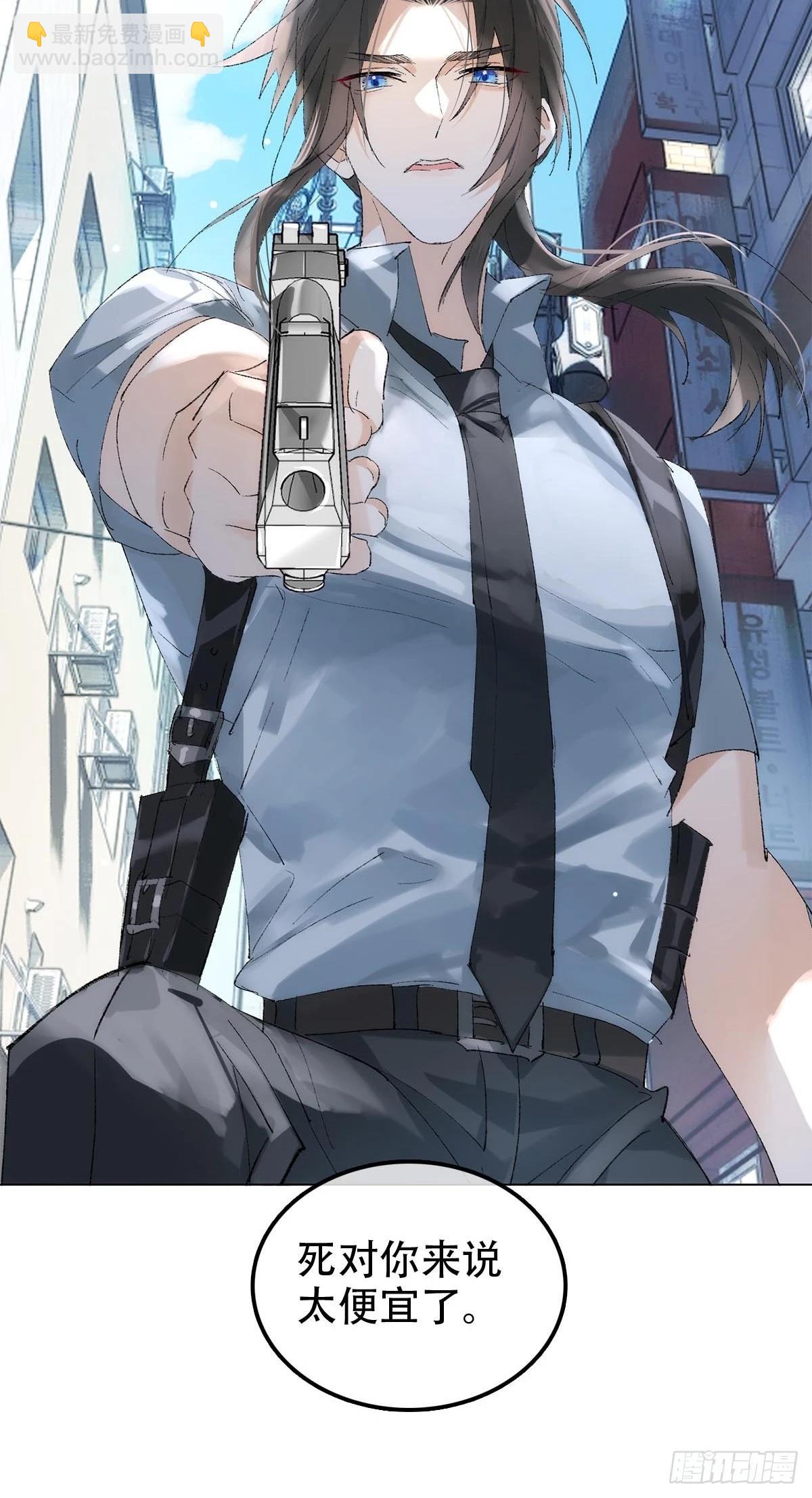 番外-被玩坏的黑老大(上-第88话