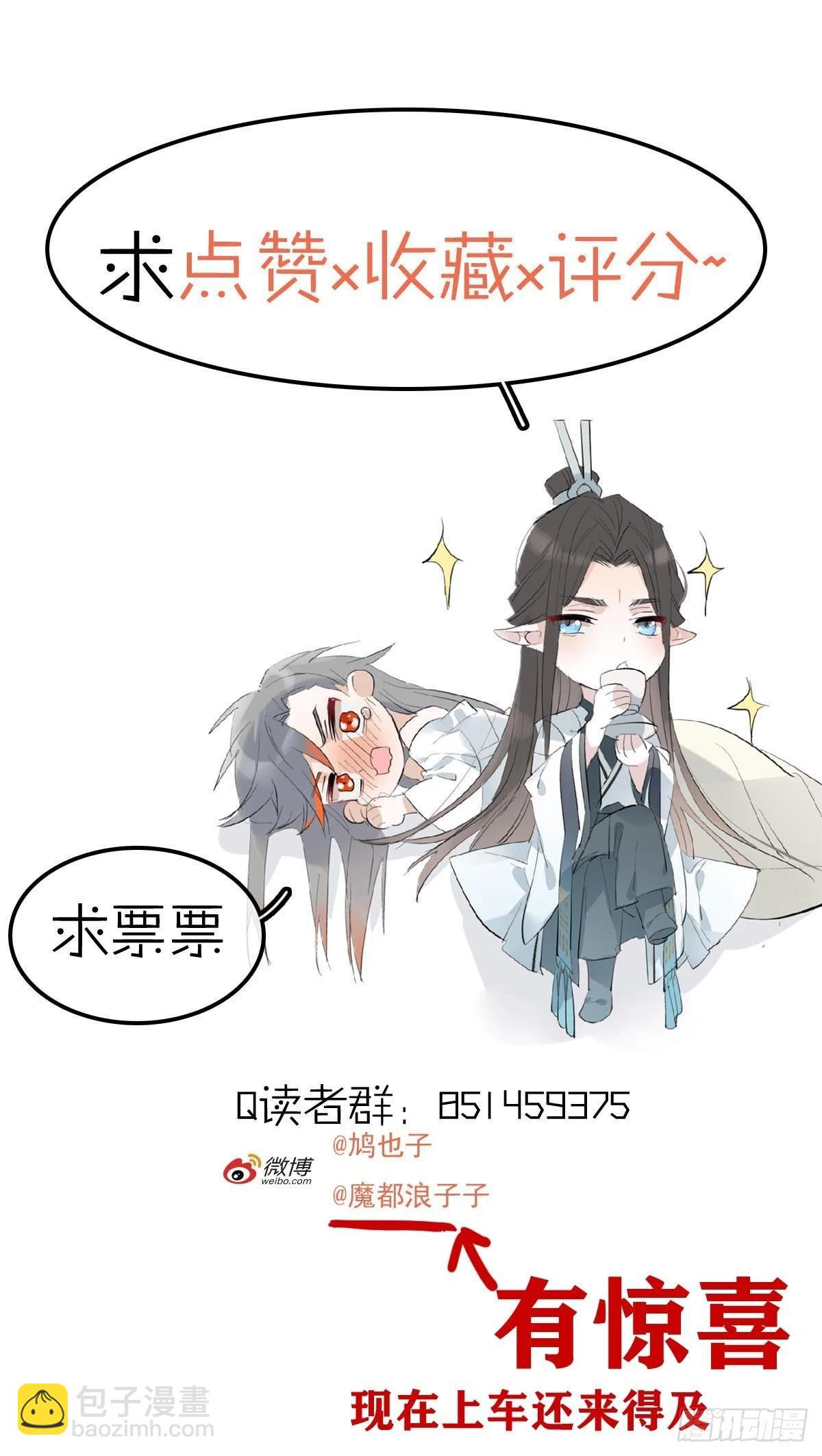 番外-被玩坏的黑老大(上-第88话