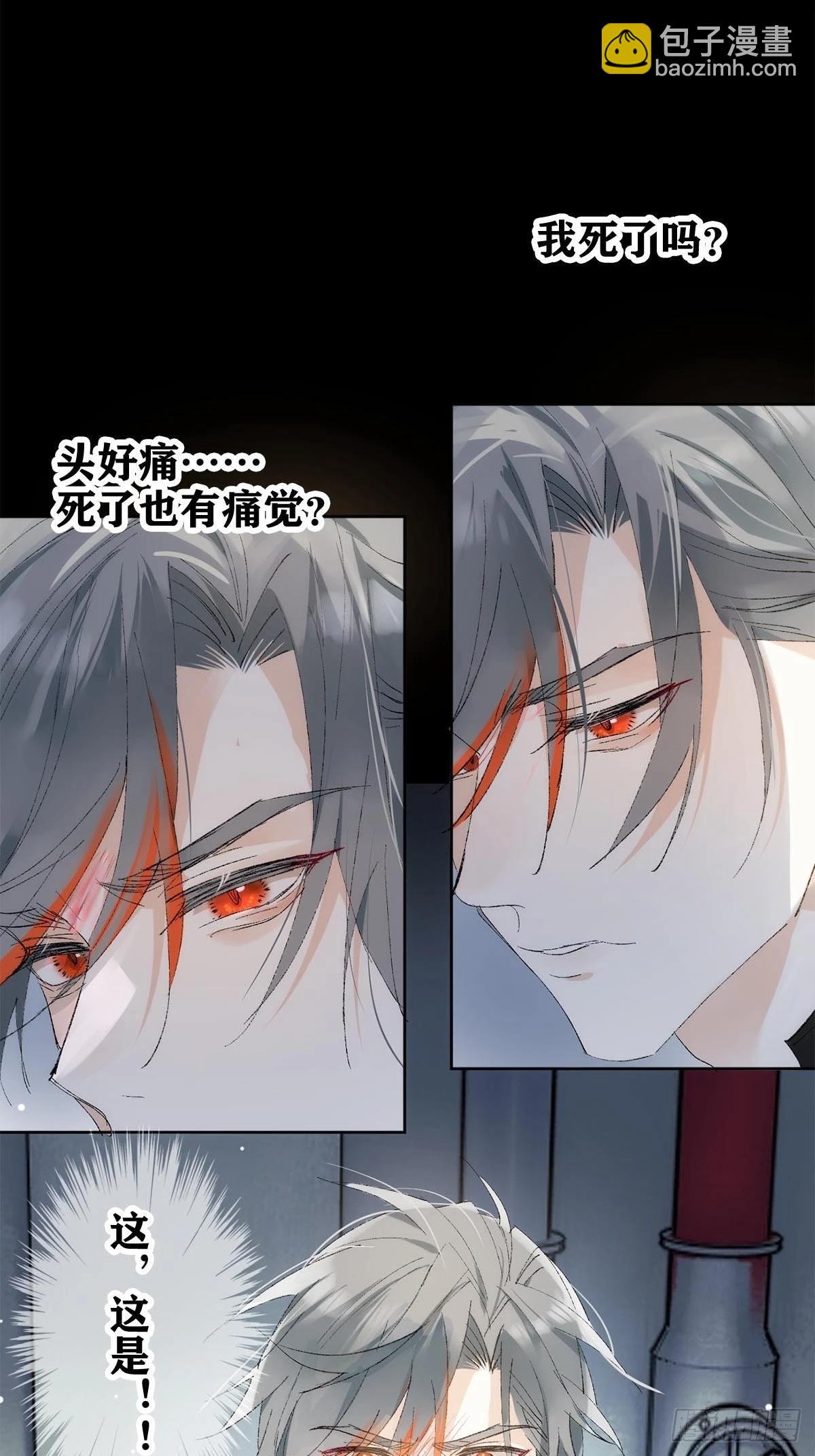 番外-被玩坏的黑老大(上-第88话