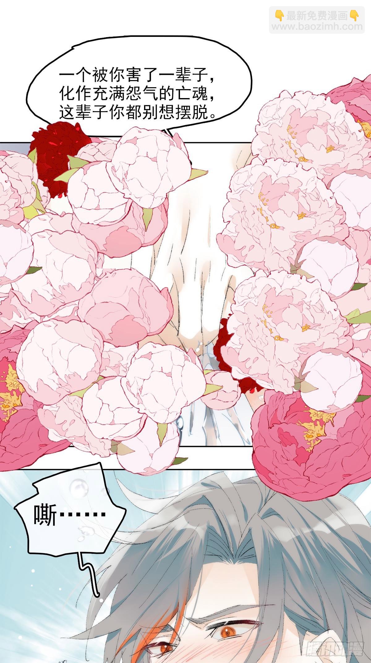 番外-被玩坏的黑老大(下-第90话