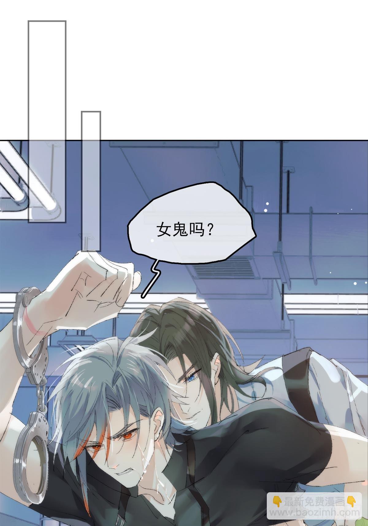 番外-被玩坏的黑老大(下-第90话