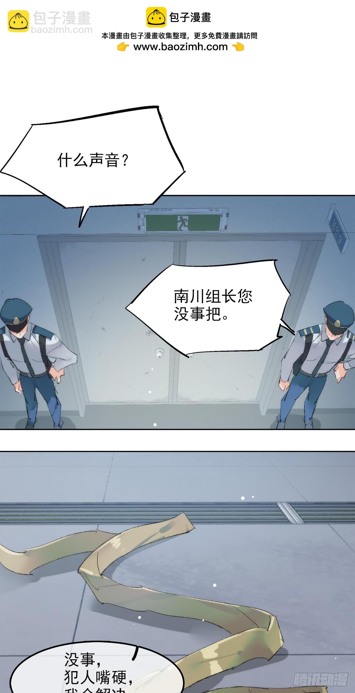 番外-被玩坏的黑老大(下-第90话