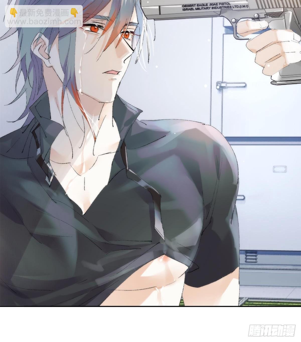 番外-被玩坏的黑老大(下-第90话