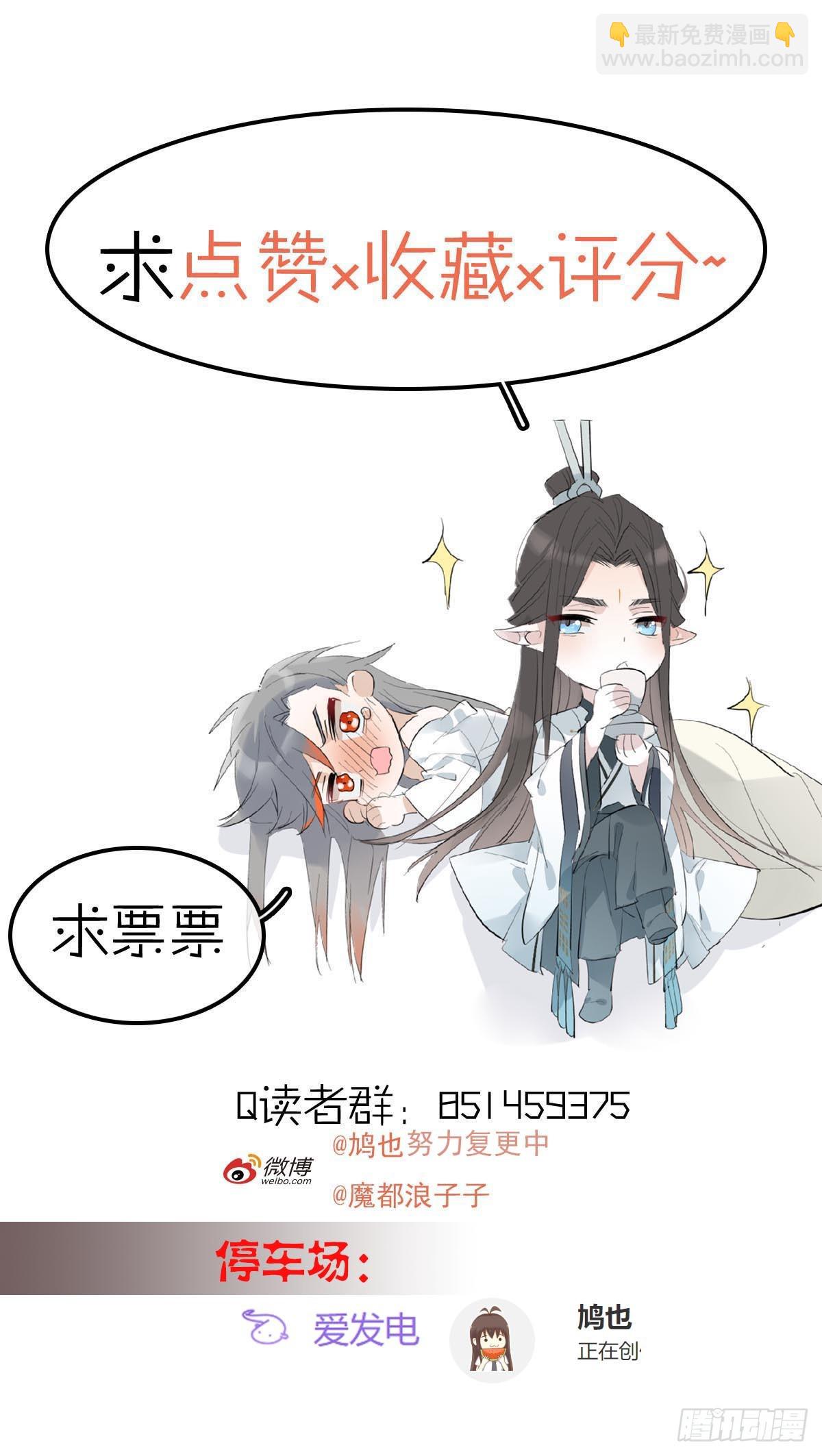 番外-被玩坏的黑老大(下-第90话