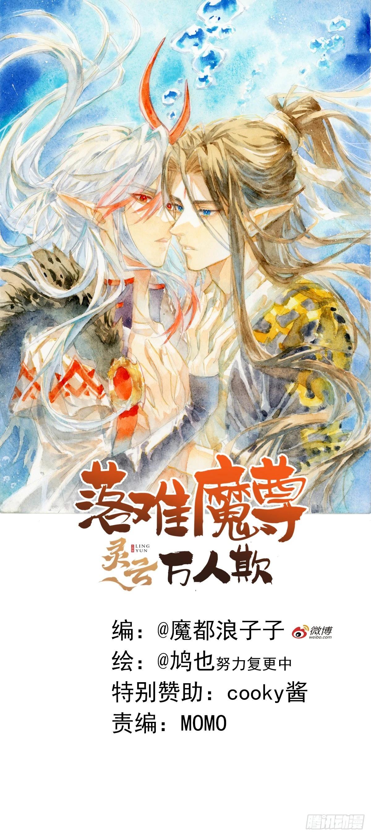 79 不眠夜-第92话