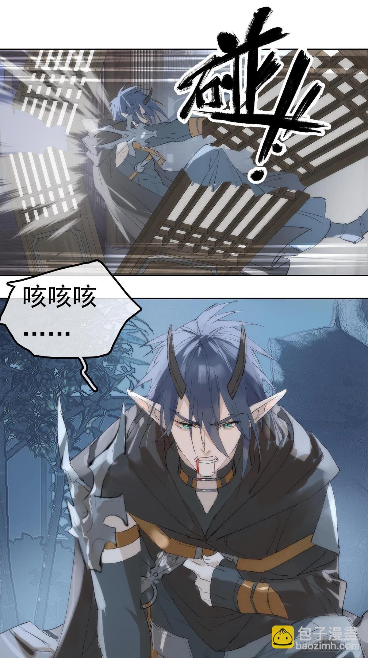 79 不眠夜-第92话