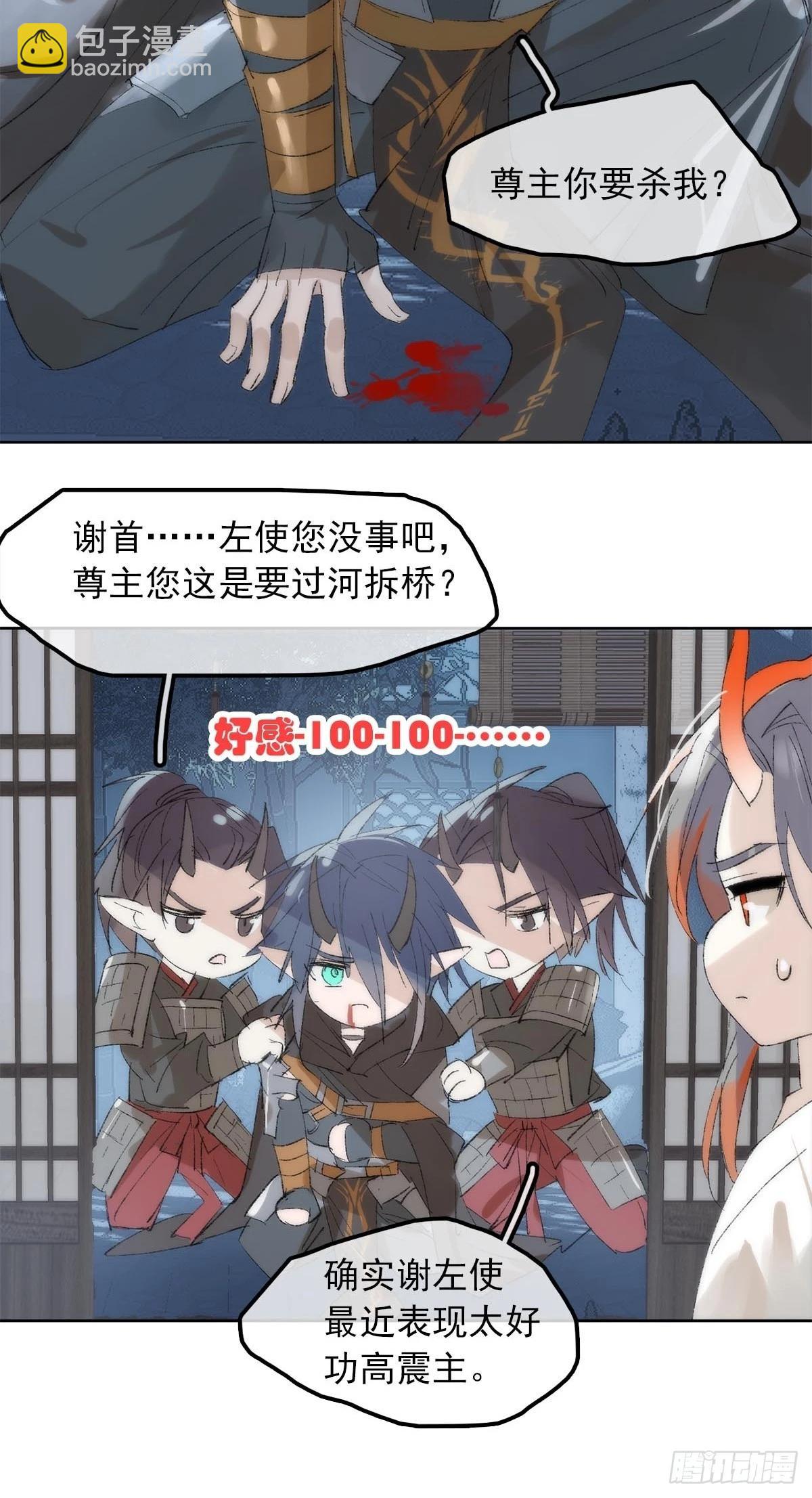 79 不眠夜-第92话