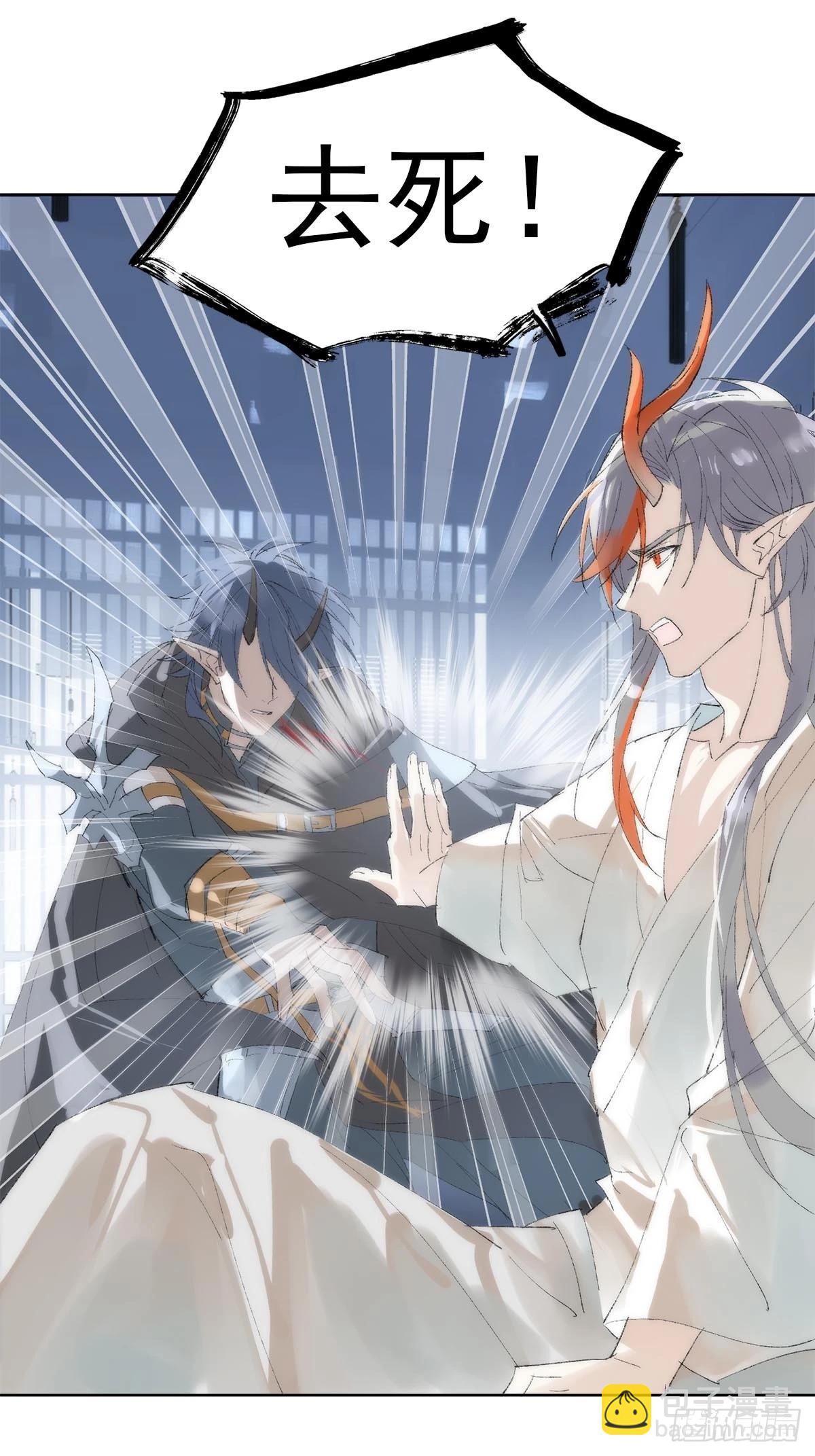 79 不眠夜-第92话