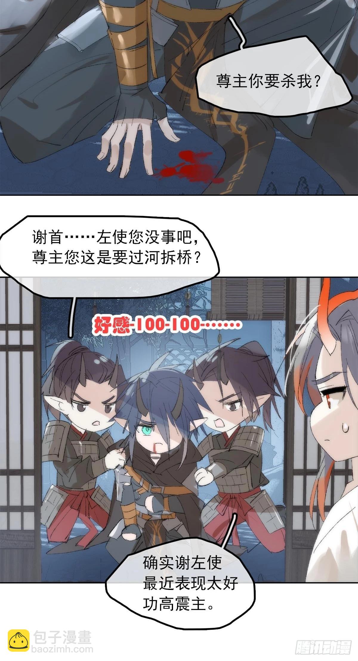 79 不眠夜-第92话