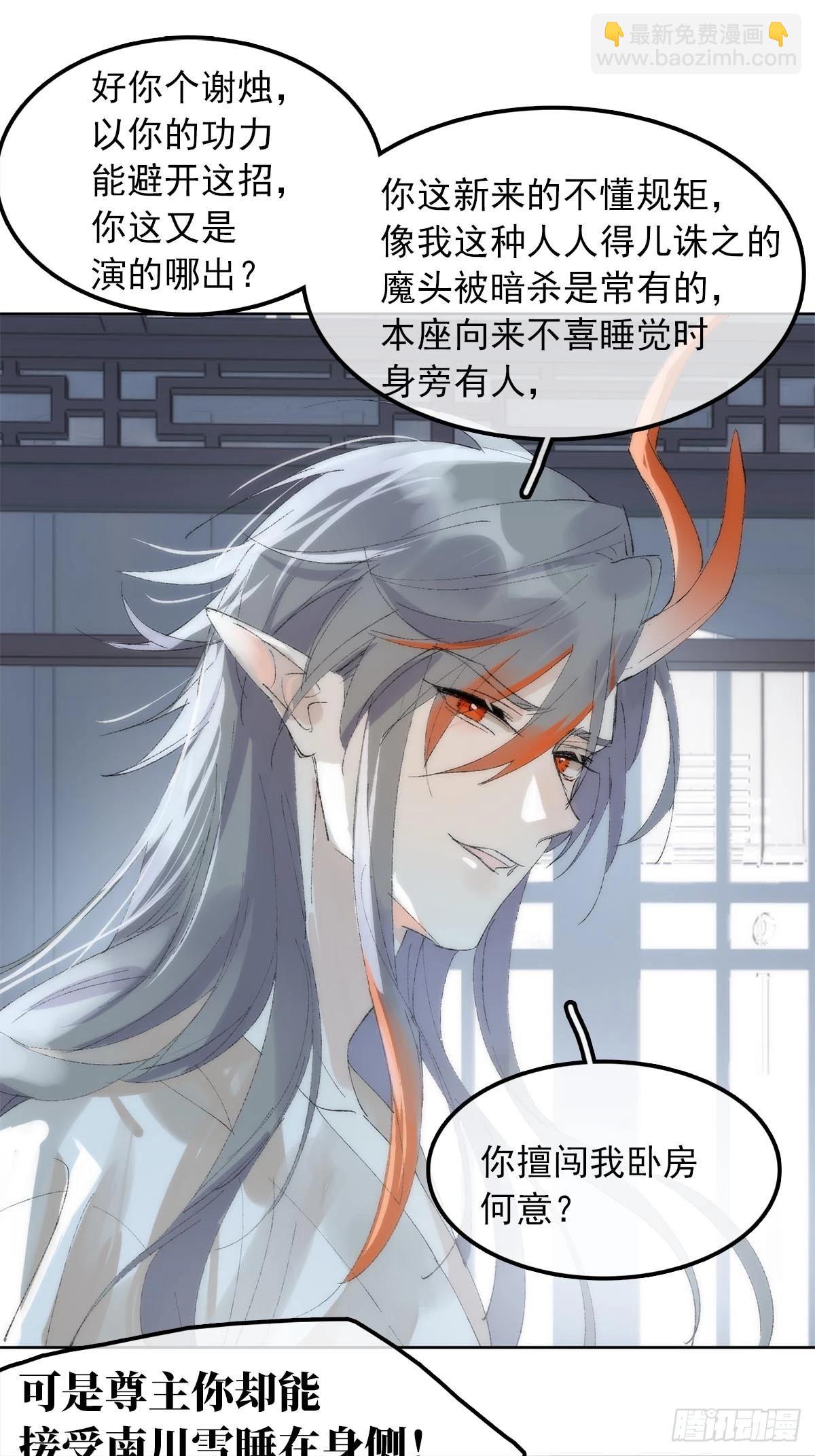 79 不眠夜-第92话