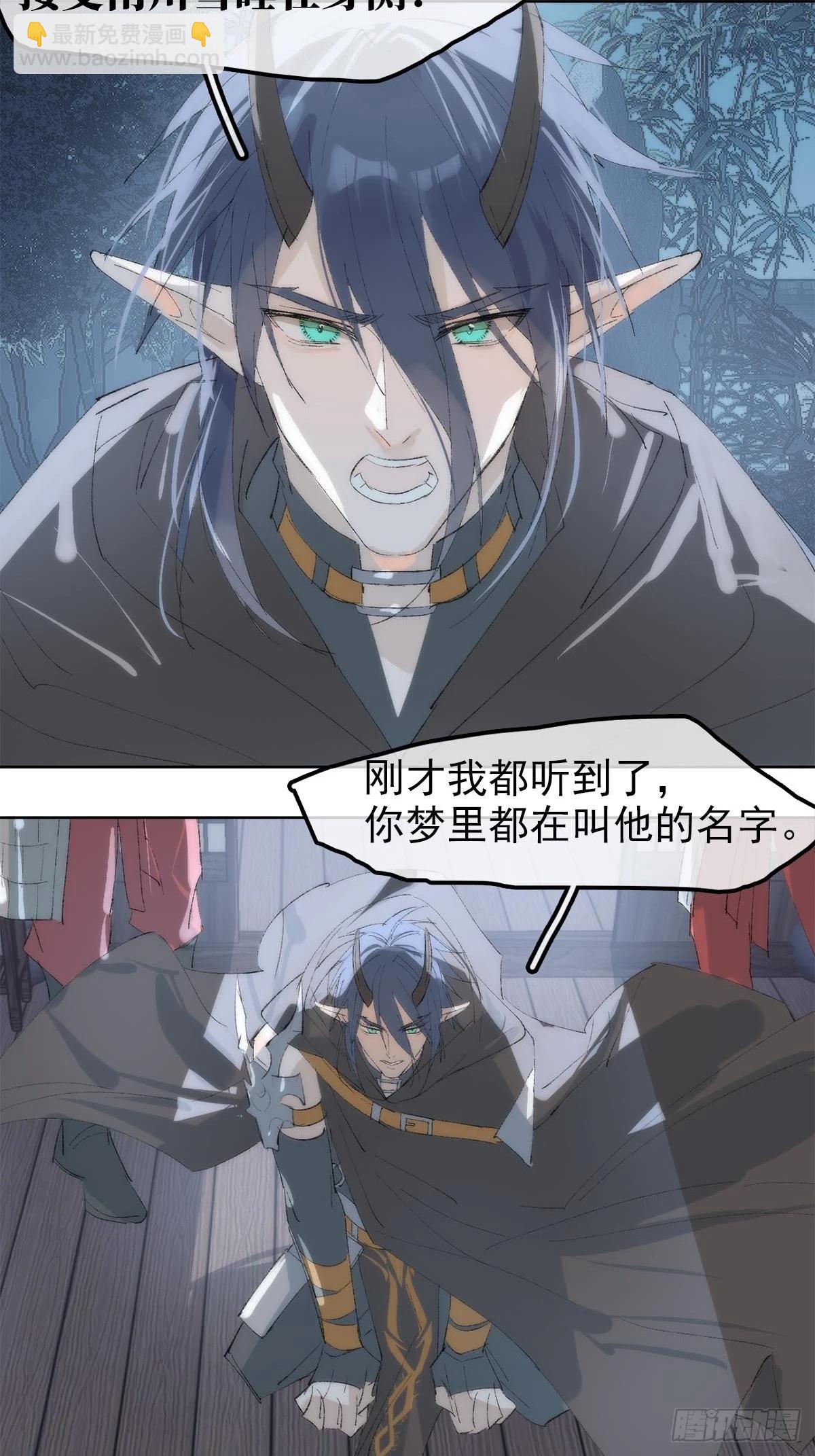 79 不眠夜-第92话