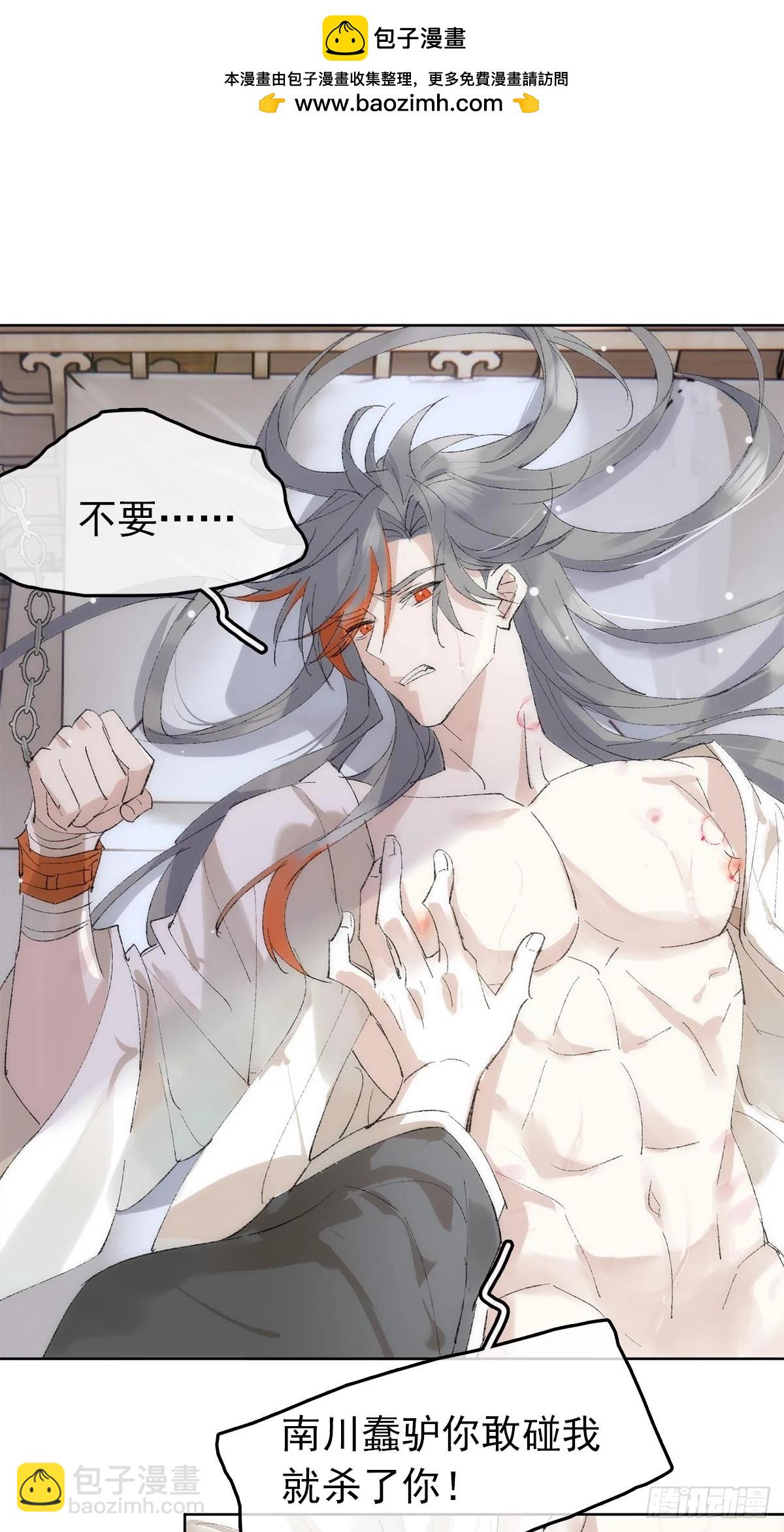 79 不眠夜-第92话