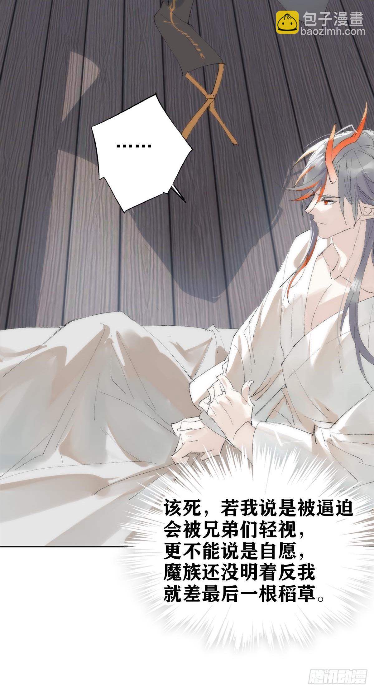 79 不眠夜-第92话