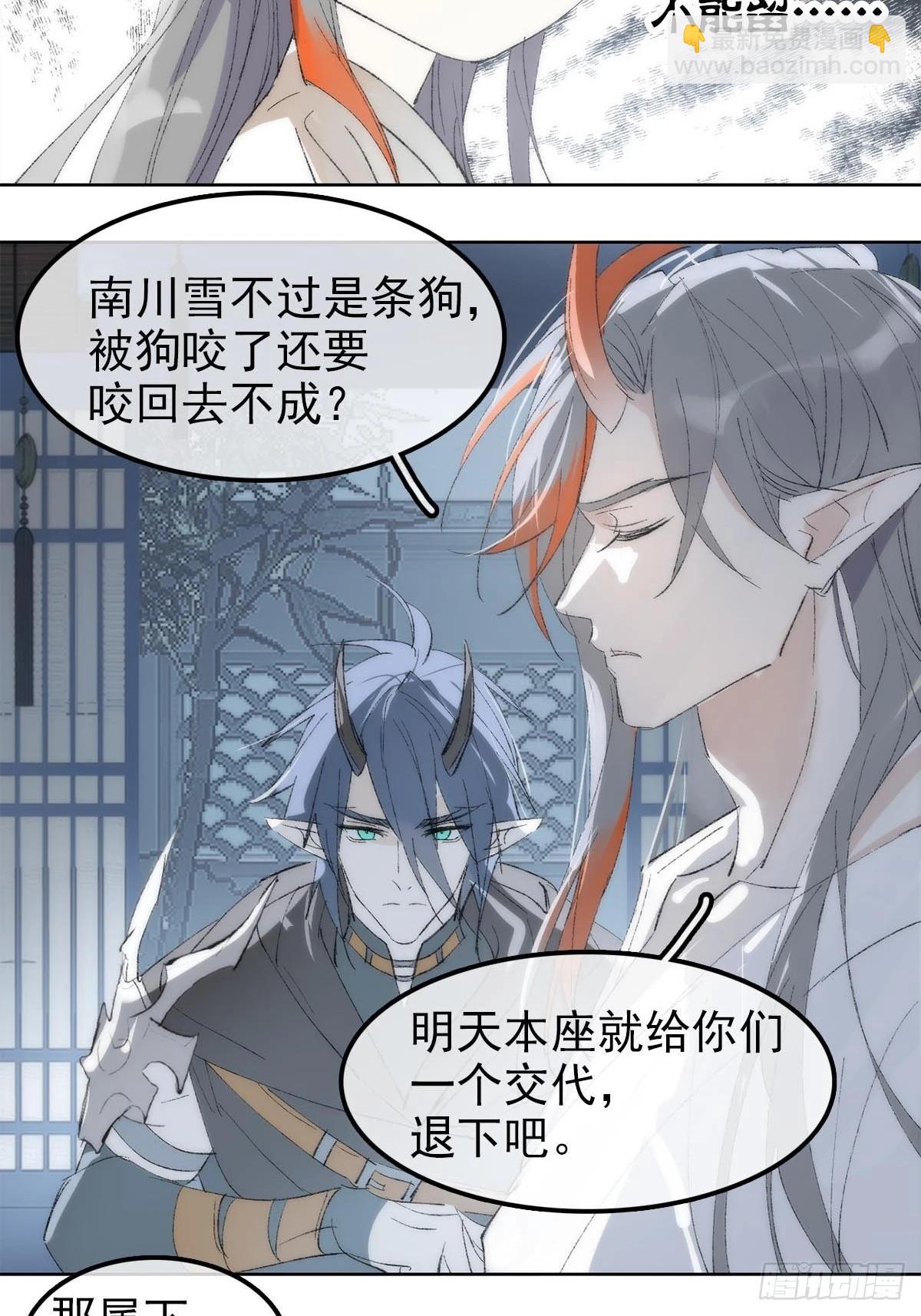 79 不眠夜-第92话