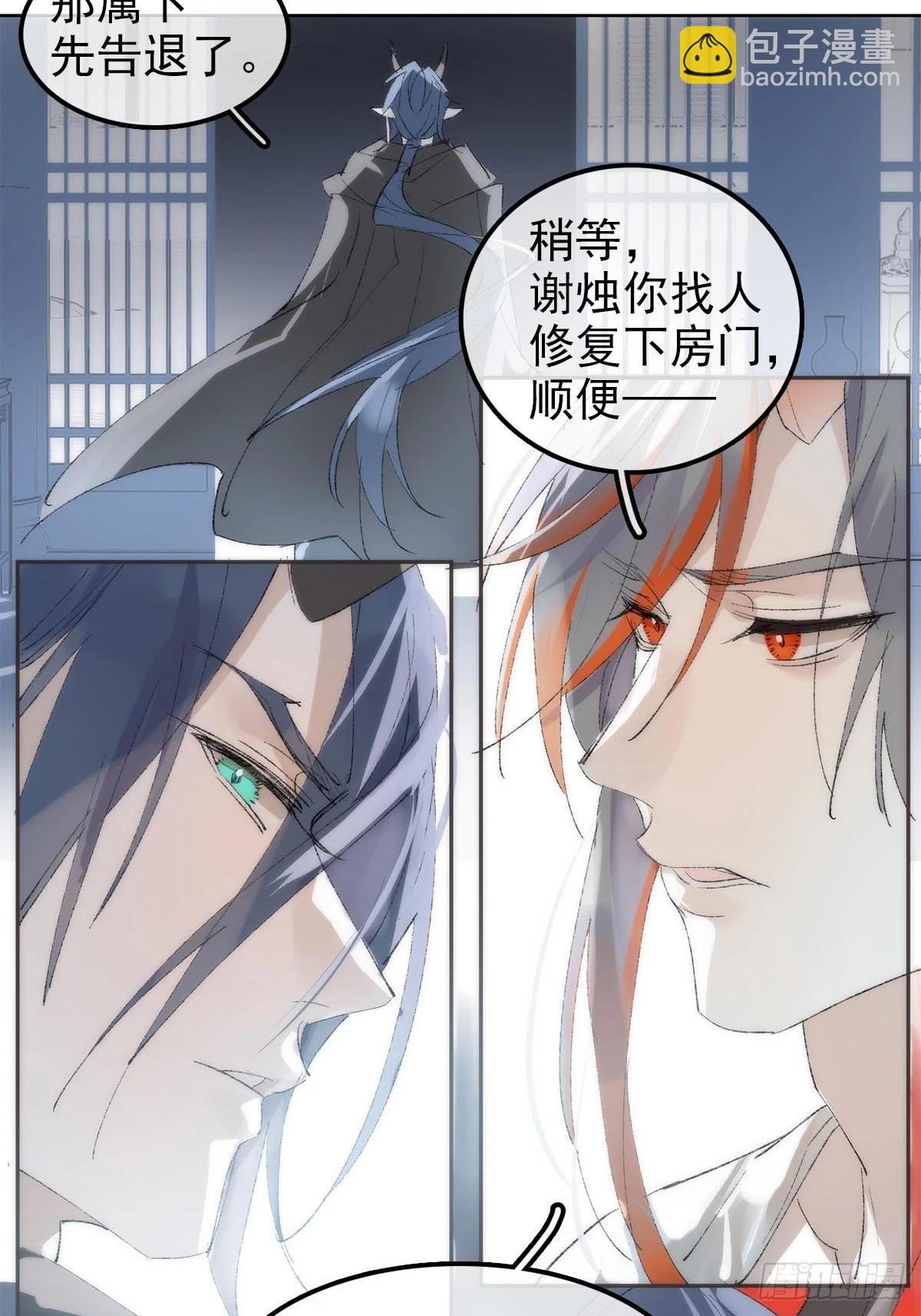 79 不眠夜-第92话