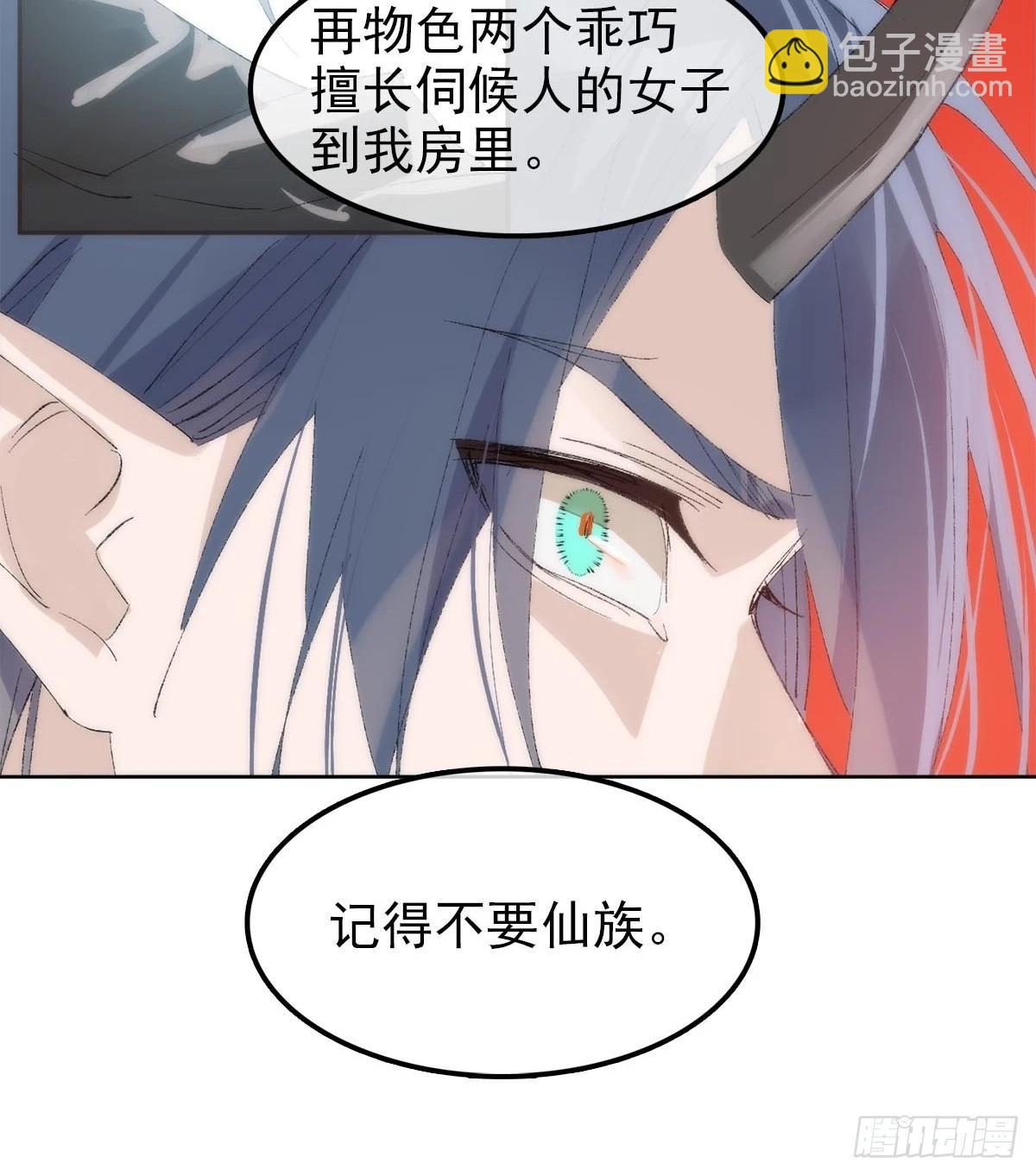 79 不眠夜-第92话