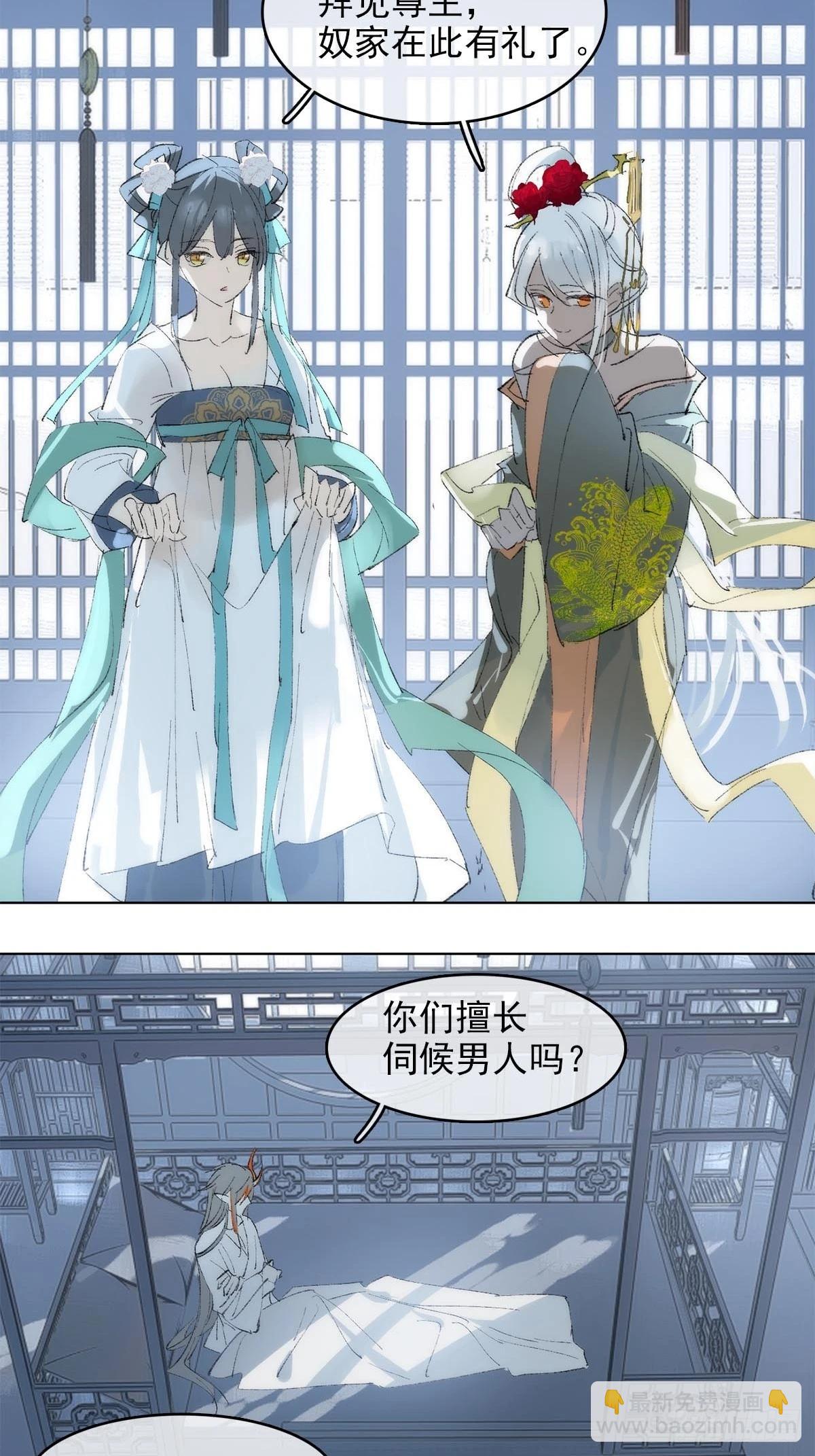 79 不眠夜-第92话