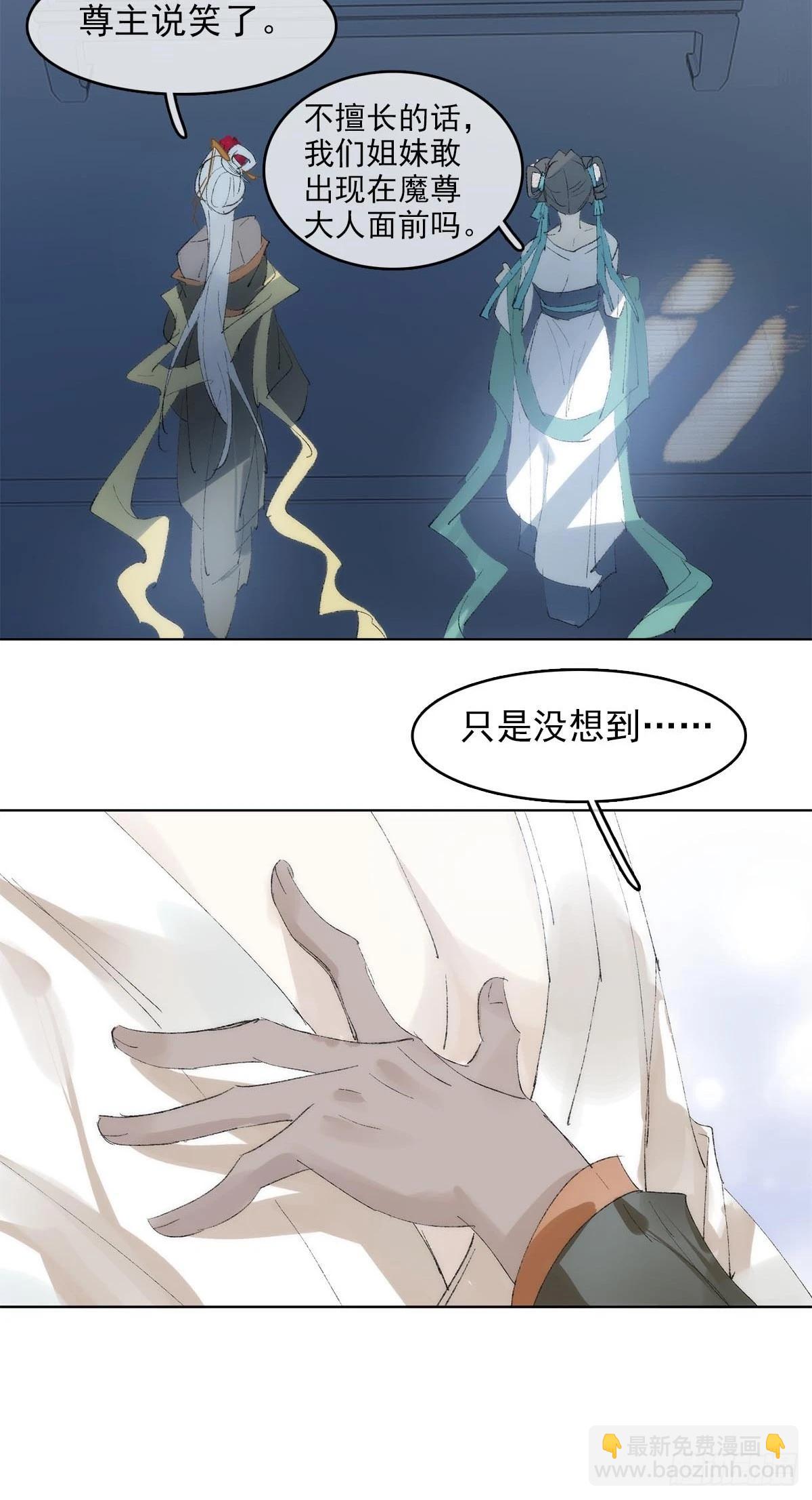 79 不眠夜-第92话