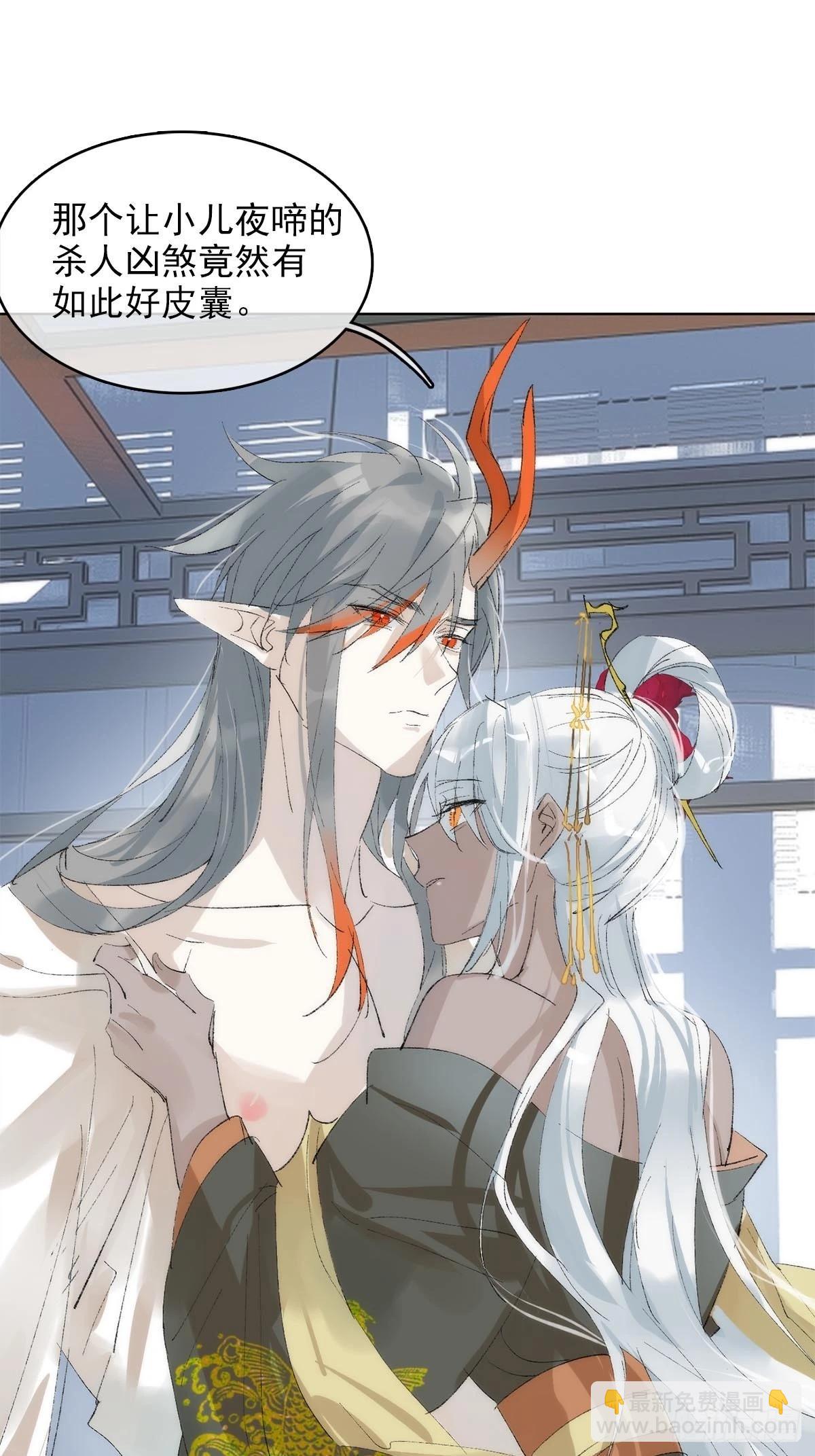 79 不眠夜-第92话