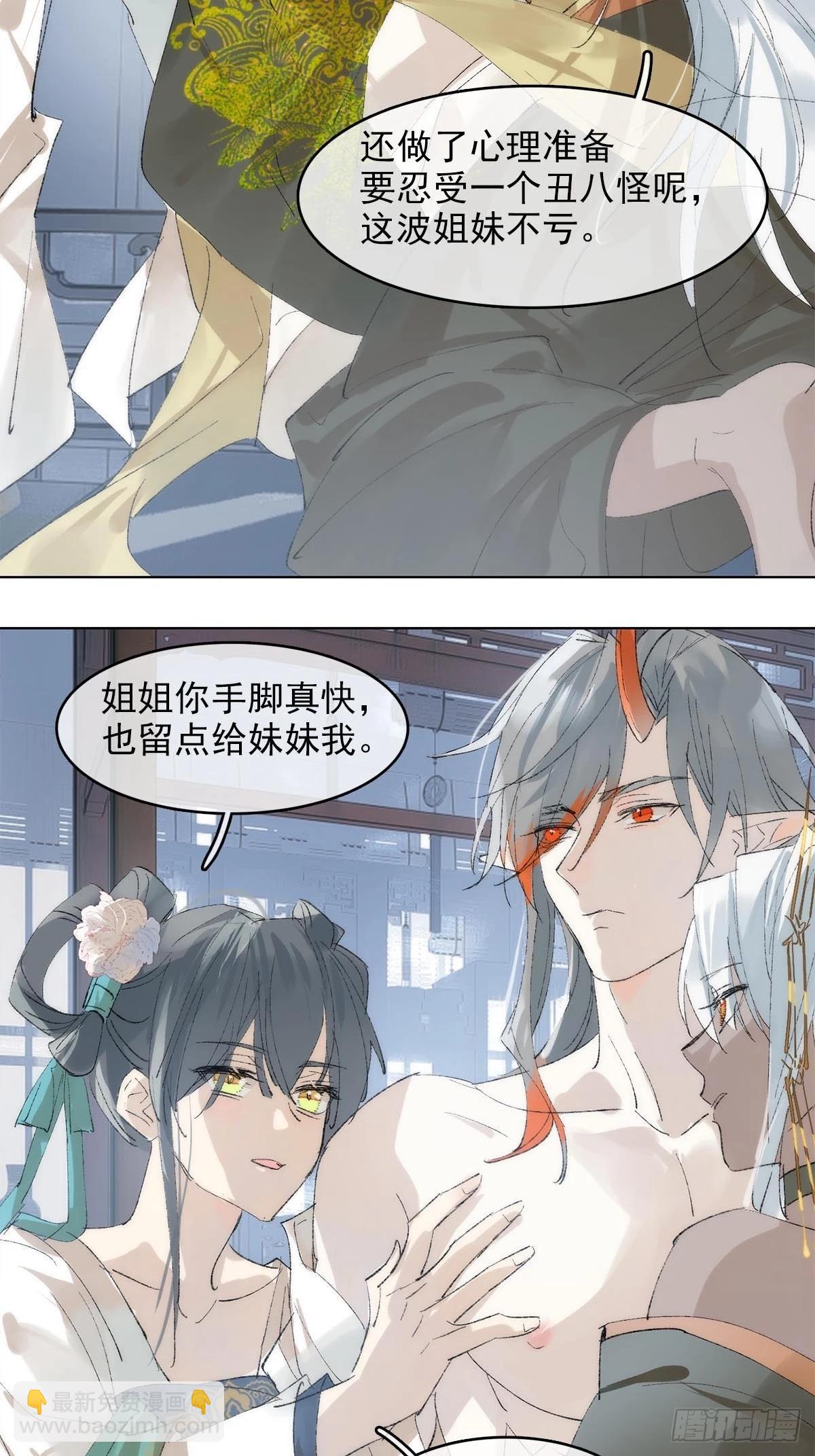 79 不眠夜-第92话