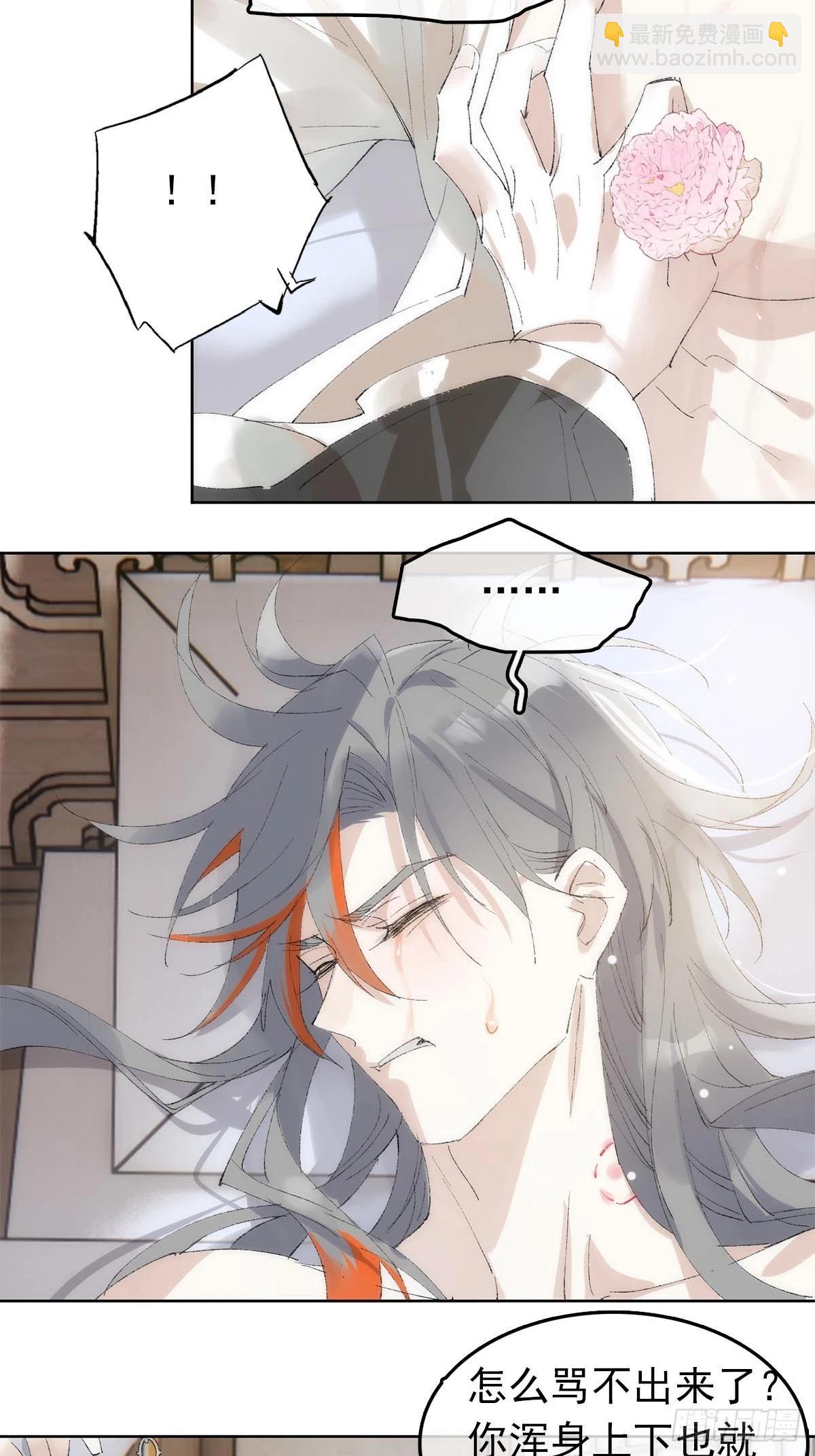 79 不眠夜-第92话