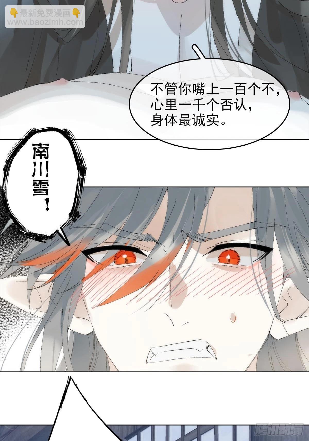 79 不眠夜-第92话