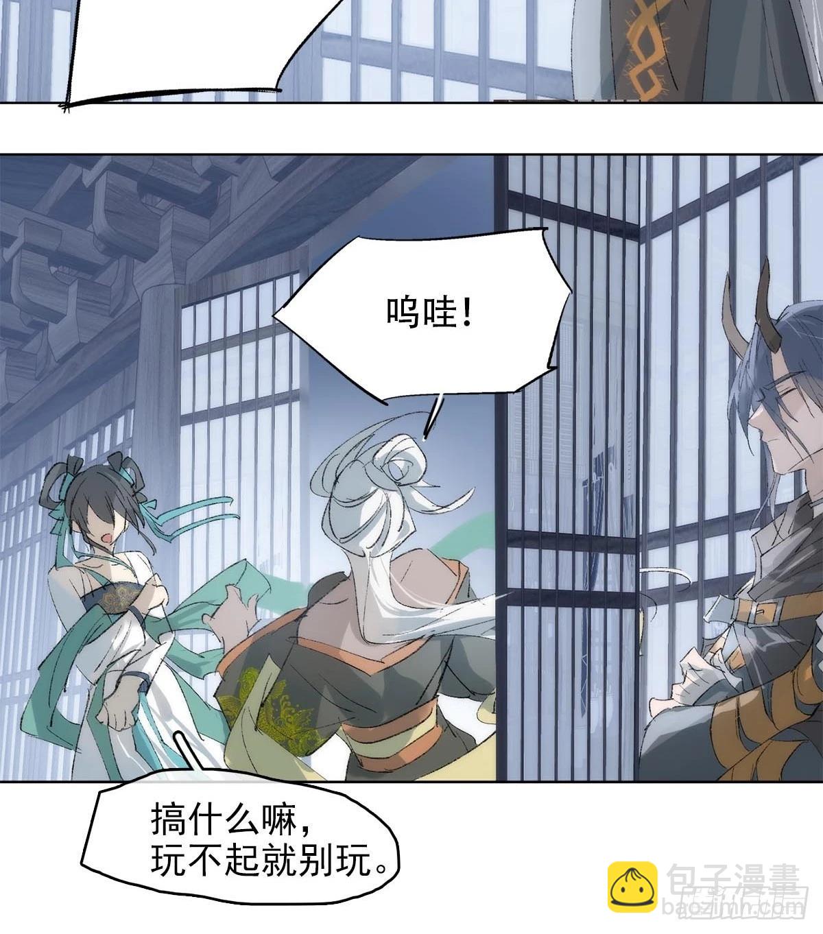 79 不眠夜-第92话