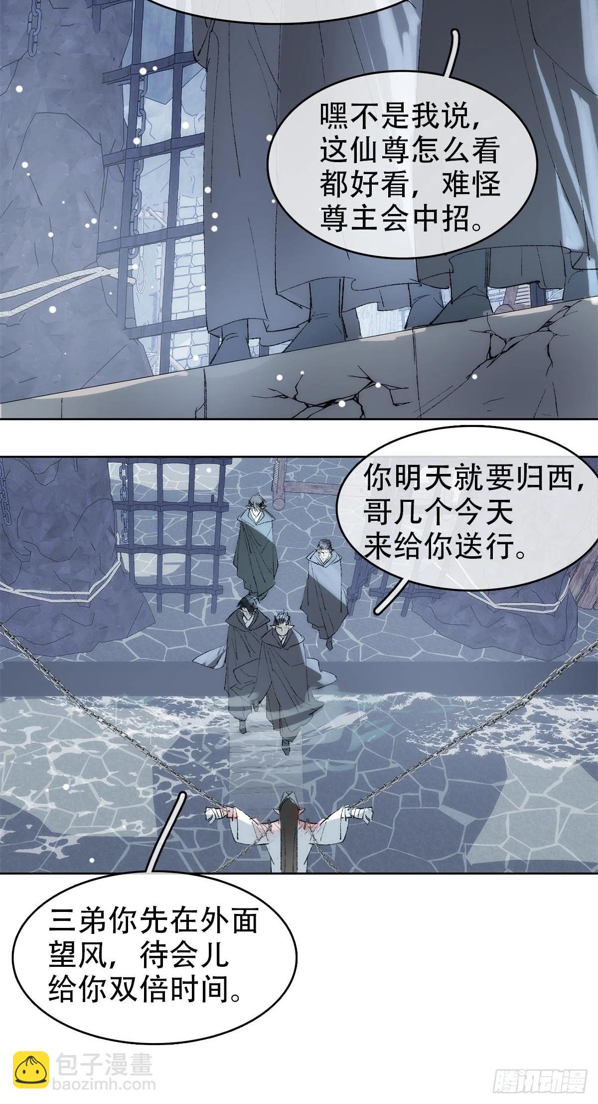 79 不眠夜-第92话