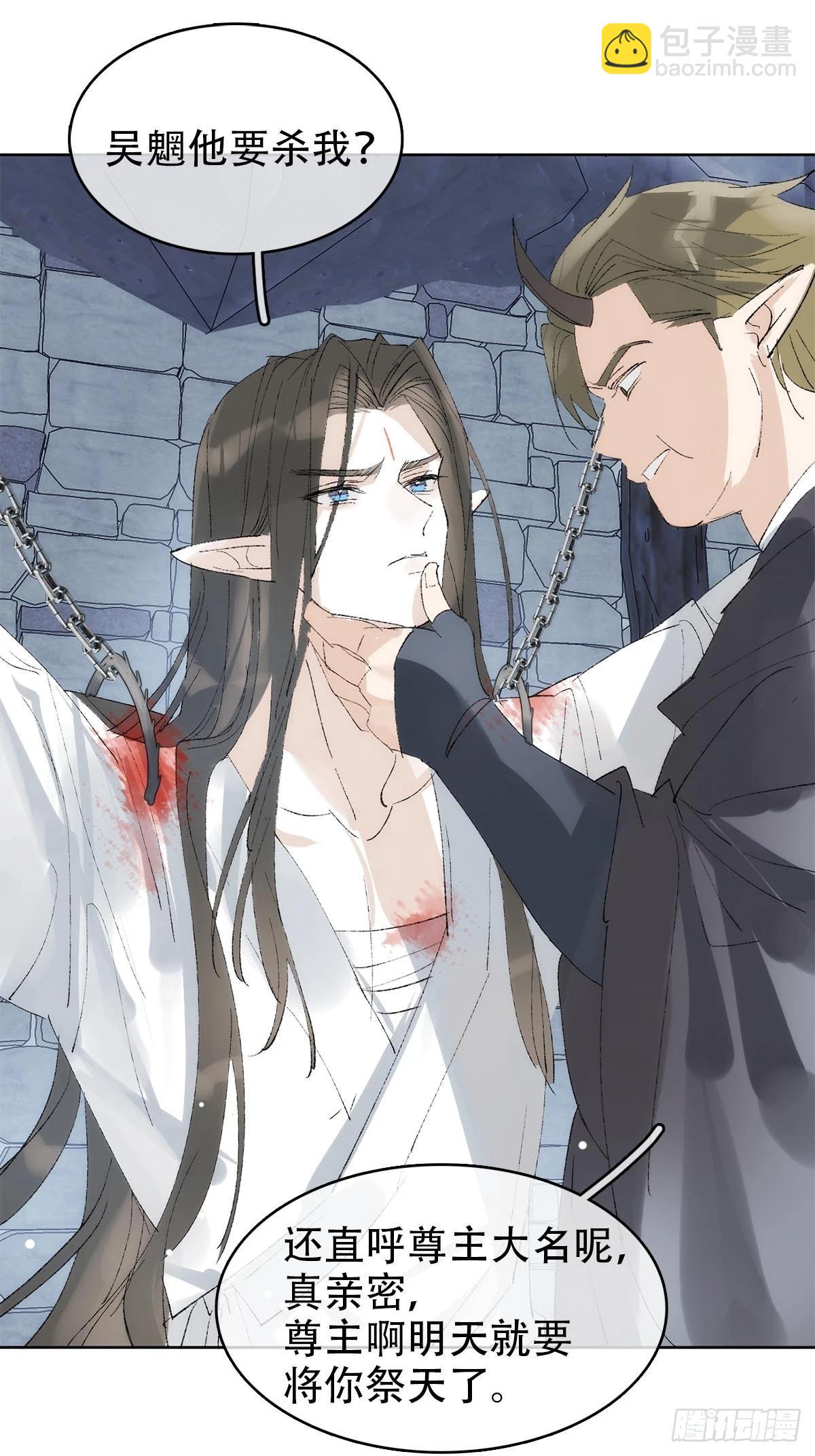 79 不眠夜-第92话